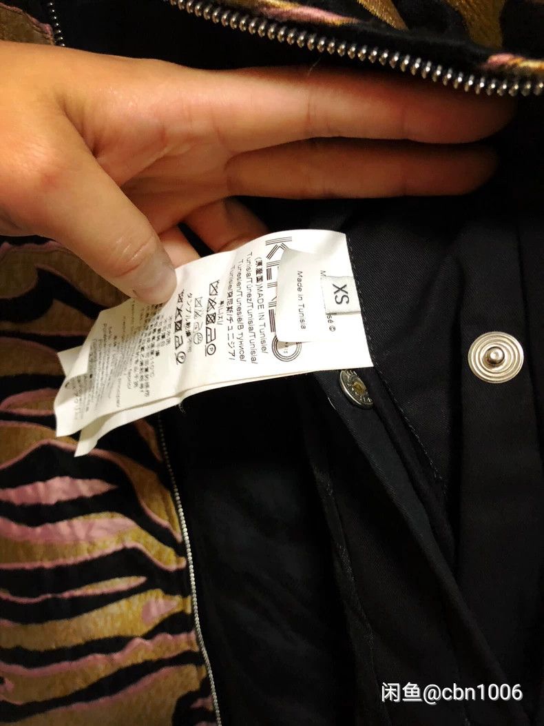 Kenzo KENZO Leopard coat Size US XS / EU 42 / 0 - 5 Thumbnail