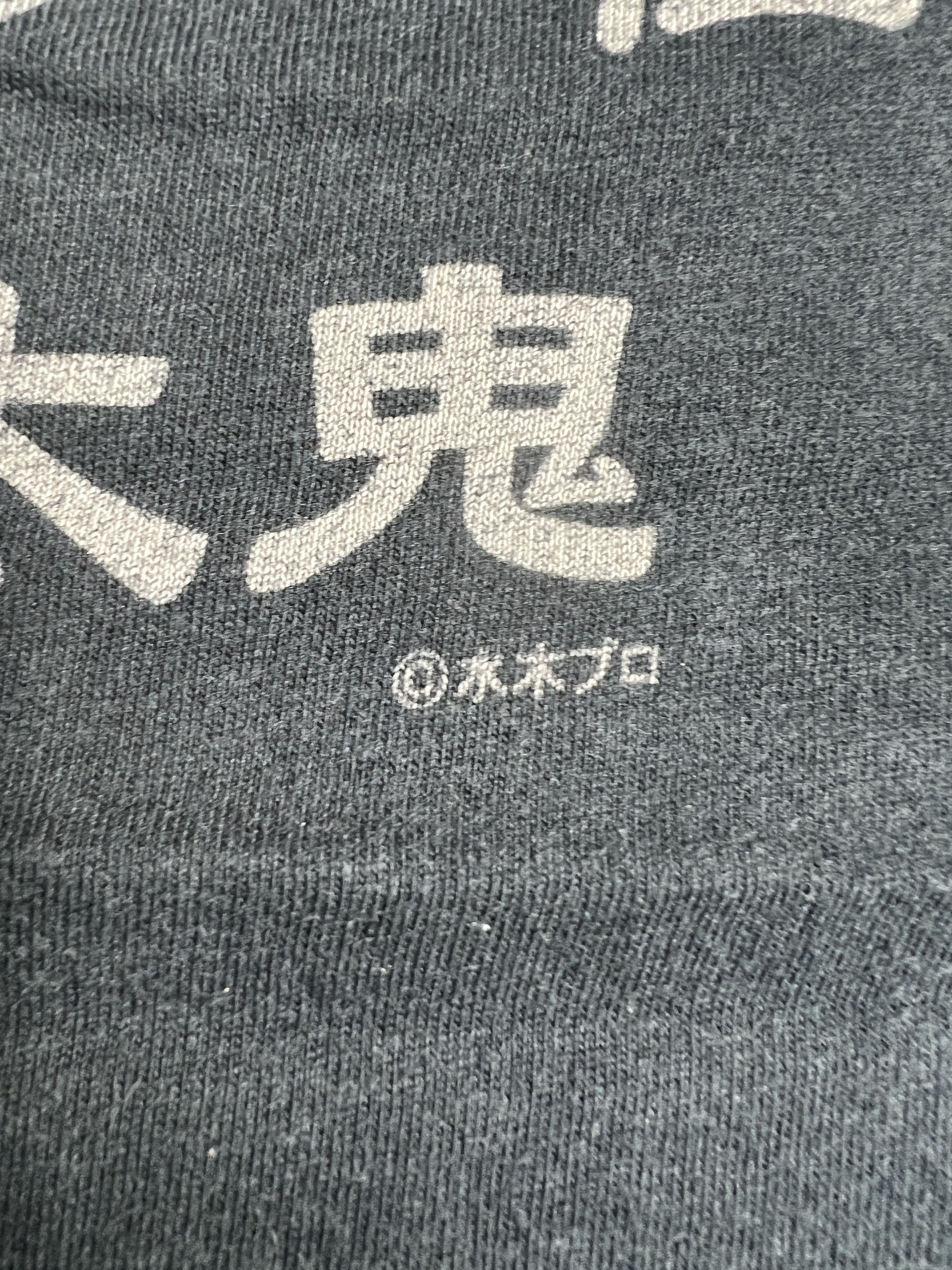 Anime × Japanese Brand × Vintage Vintage GeGeGe no Kitaro Japan Anime Promo Tee GTME396 Size US XL / EU 56 / 4 - 3 Thumbnail