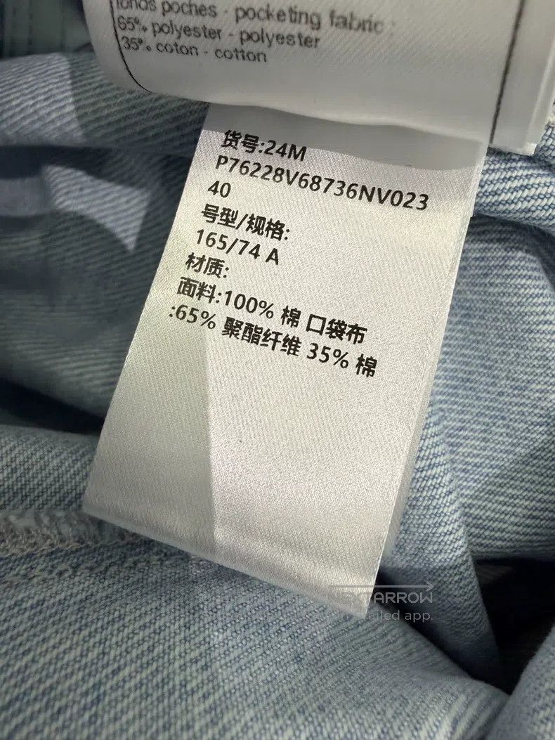 Chanel Chanel Beach series limited light blue jeans Size 26" / US 2 / IT 38 - 5 Thumbnail