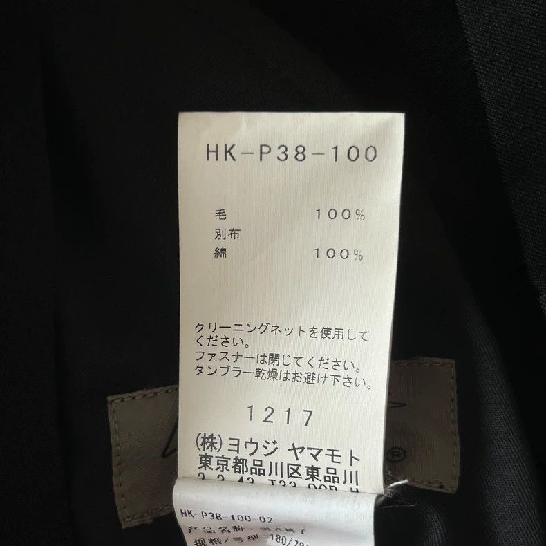 Yohji Yamamoto Yohji Yamamoto Yohji Yamamoto Blue Striped Zipper Trousers Size US 43 - 8 Thumbnail