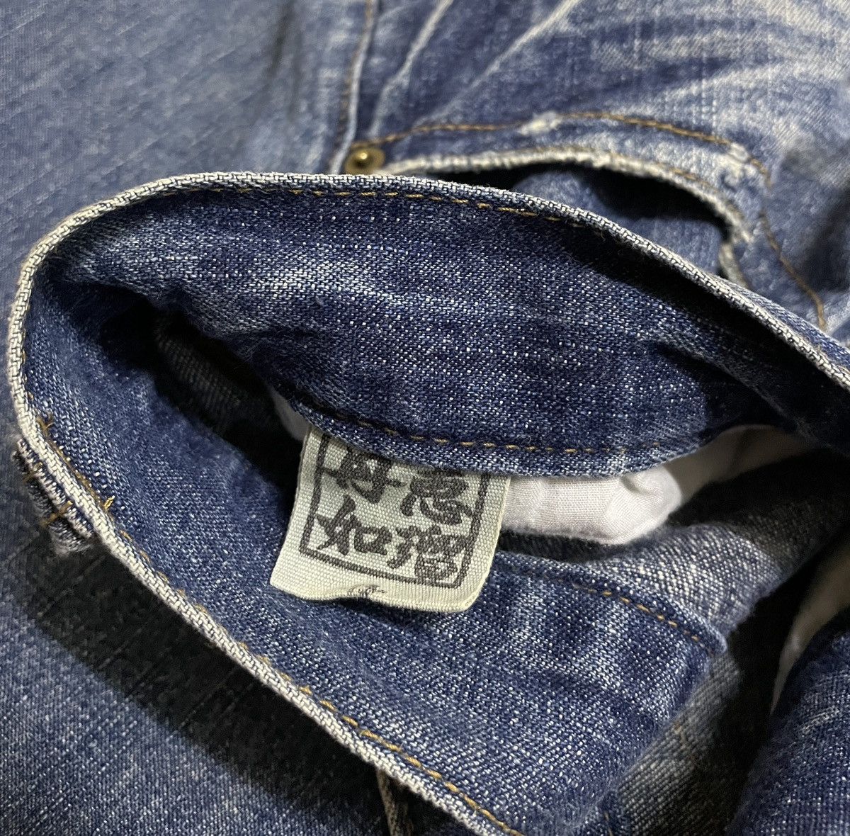 If Six Was Nine × Japanese Brand × Le Grande Bleu (L.G.B.) Very Rare Vintage Japanese Brand Sukajan Flared Jeans 1999s Size US 30 / EU 46 - 13 Thumbnail