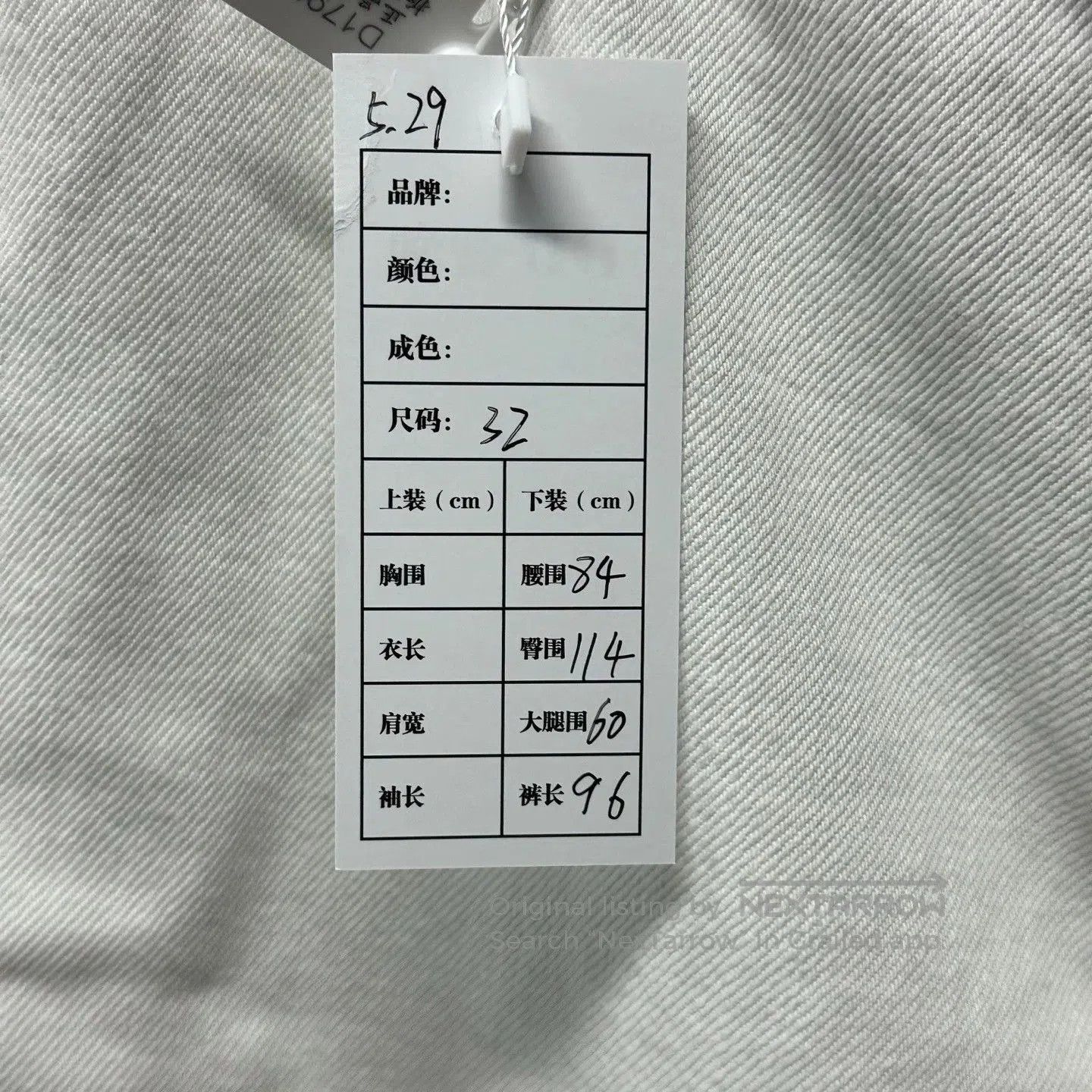 Saint Laurent Paris saint laurent white washed denim pants. Size US 32 / EU 48 - 5 Thumbnail