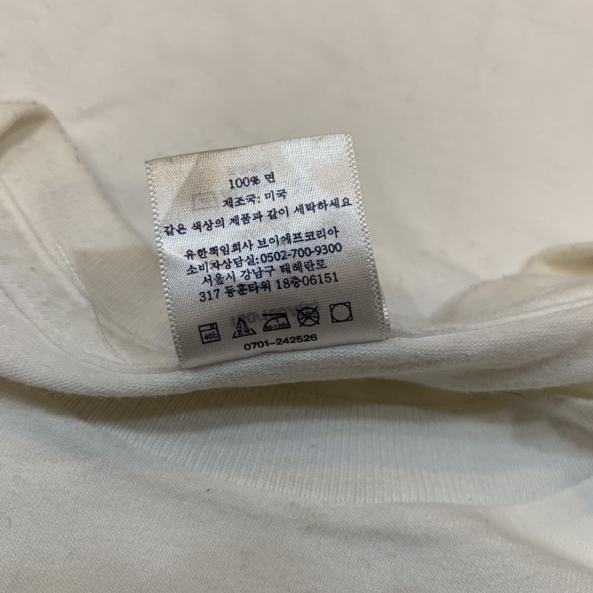 Supreme Supreme UGK Super Tight SS24 White T-Shirt Size US L / EU 52-54 / 3 - 7 Thumbnail