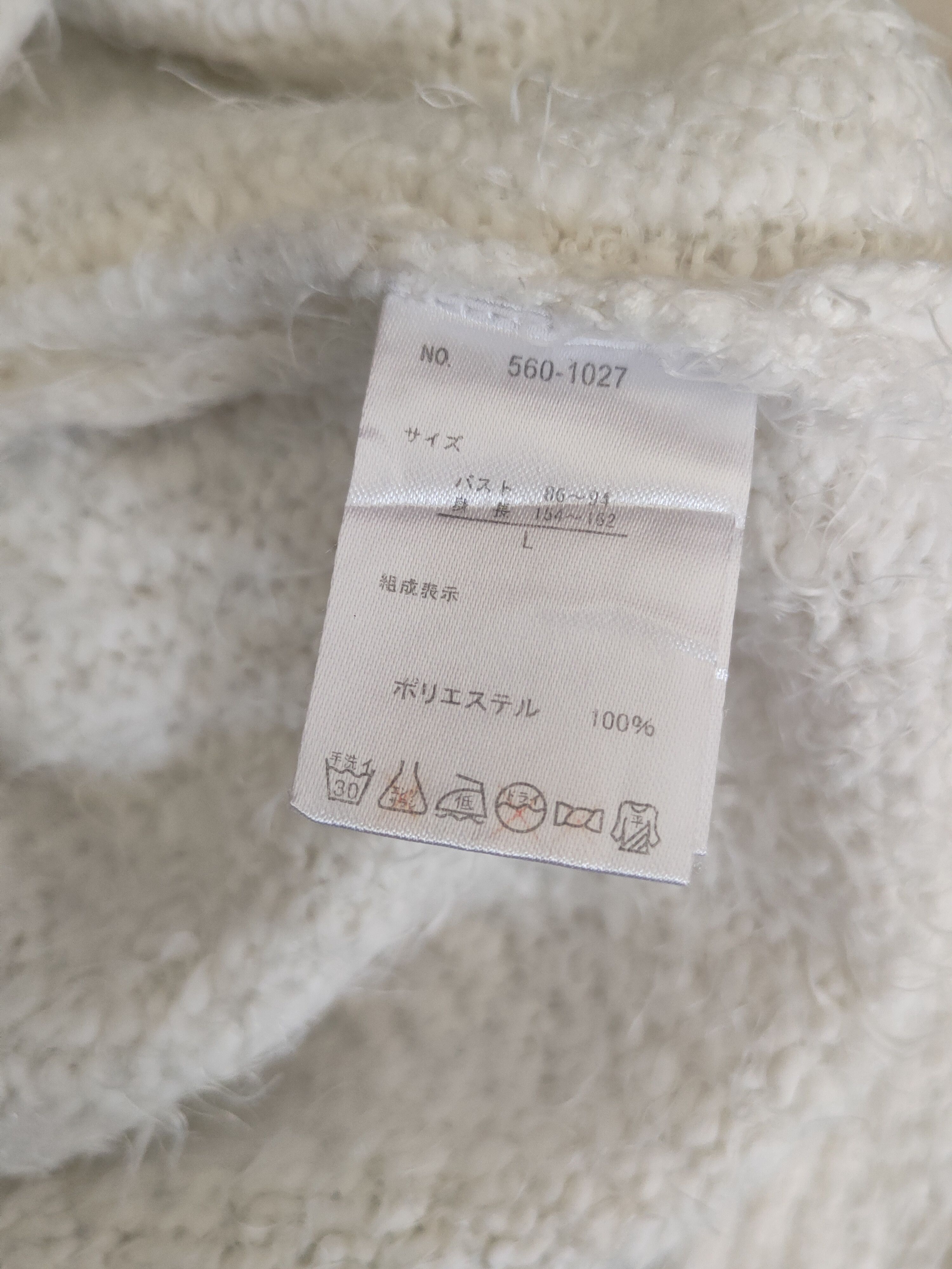 Japanese Brand DL Ann Basket White Fur Mohair Knitwear #46-511 Size S / US 4 / IT 40 - 10 Thumbnail