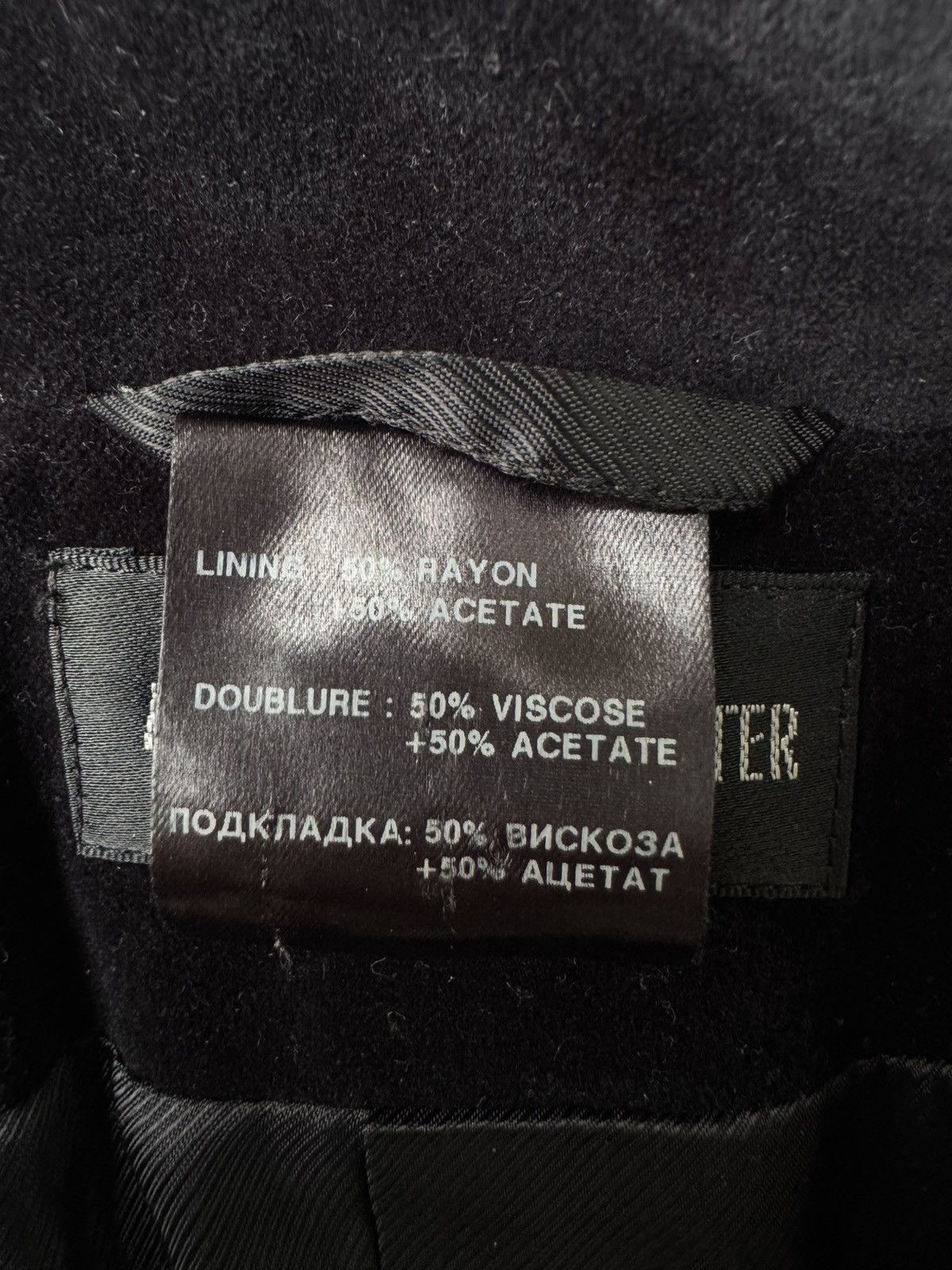 Ann Demeulemeester Ann Demeulemeester AW06 White Trim Velvet Cropped Blazer Size XS / US 0-2 / IT 36-38 - 14 Thumbnail