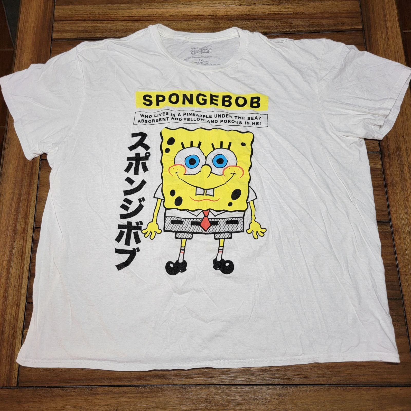 Nickelodeon SpongeBob White Unisex Tee Song Print - Size 2XL Size US XXL / EU 58 / 5 - 1 Thumbnail
