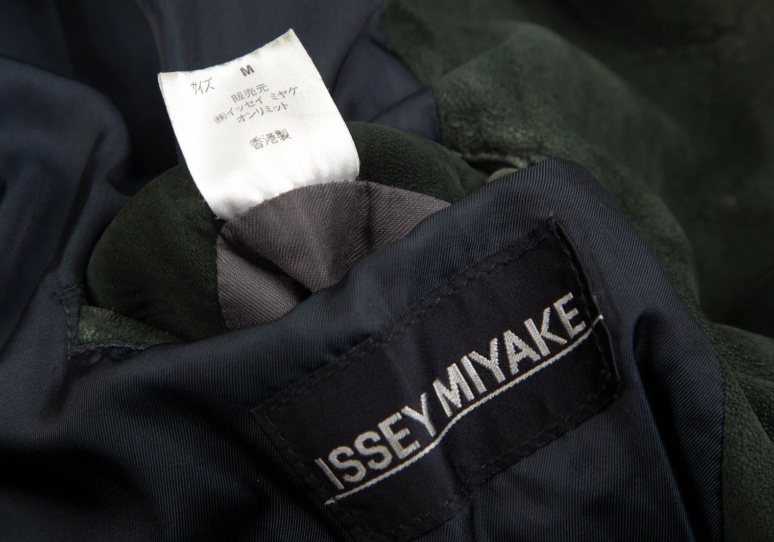 Issey Miyake Sheep Leather Coat in Dark Green Size M Size US M / EU 48-50 / 2 - 19 Thumbnail