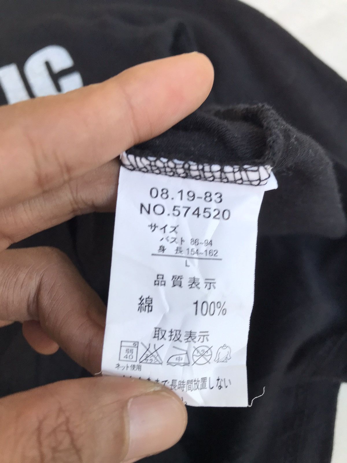 If Six Was Nine Archive Poem Fantastic Be free Melody Longsleeve Front Zip Size L / US 10 / IT 46 - 5 Thumbnail