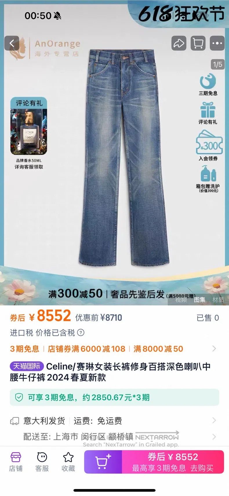 Celine CELINE Denim. Size 24 Size 24" / US 00 / IT 34 - 4 Thumbnail