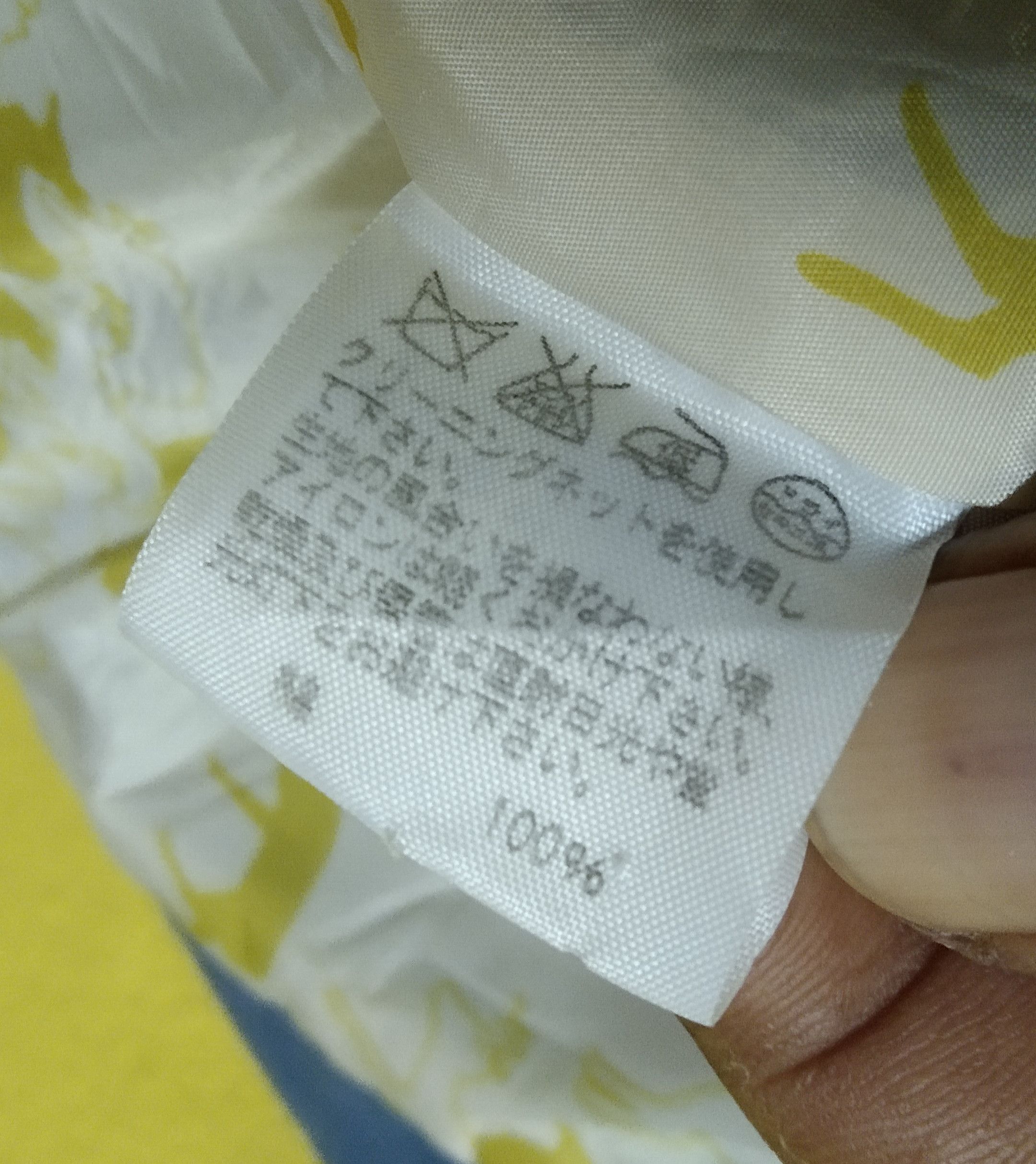 Issey Miyake × Ne-Net Ne Net By Issey Miyake Long Jacket Size US M / EU 48-50 / 2 - 13 Thumbnail