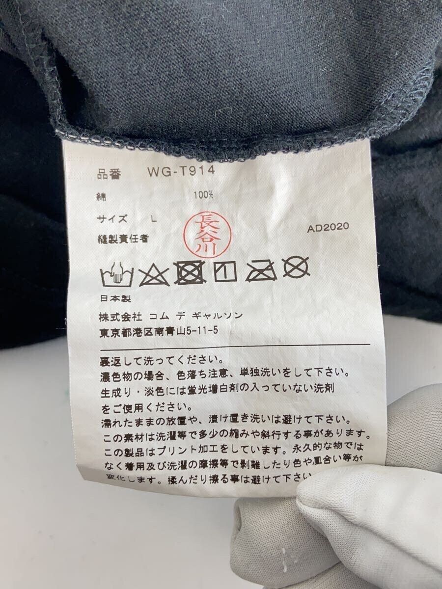 Junya Watanabe Society Is A Suggestion Tee - Comme Des Garcons Size US L / EU 52-54 / 3 - 5 Thumbnail
