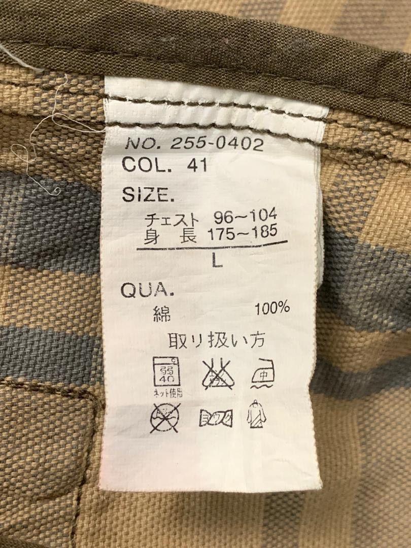 Designer × Japanese Brand Vintage Mitsumine Coats Size US L / EU 52-54 / 3 - 5 Thumbnail