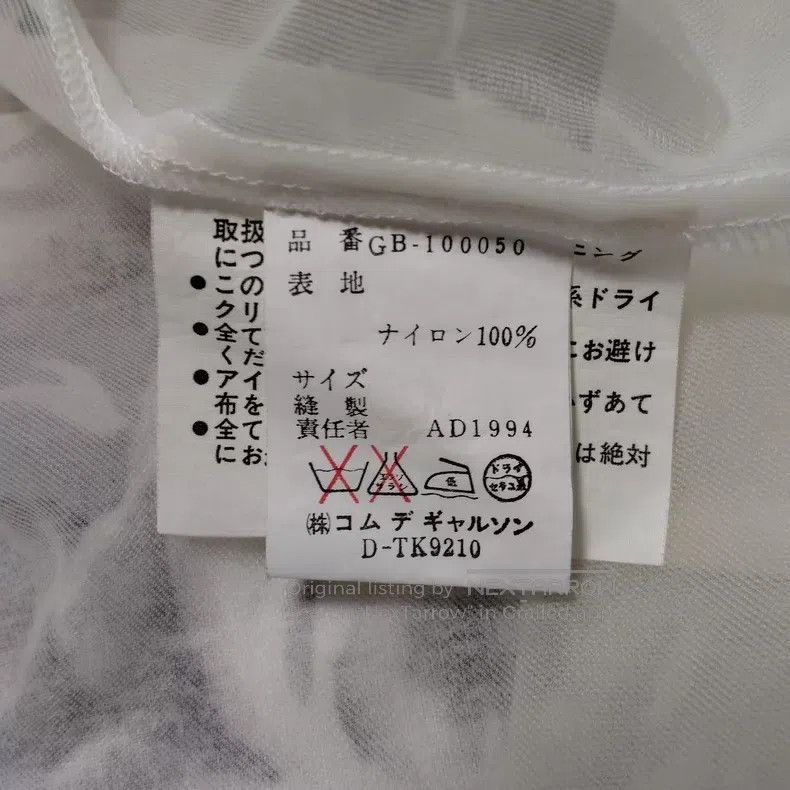 Comme des Garcons Comme Des Garcons size F shirt Size S / US 4 / IT 40 - 4 Thumbnail
