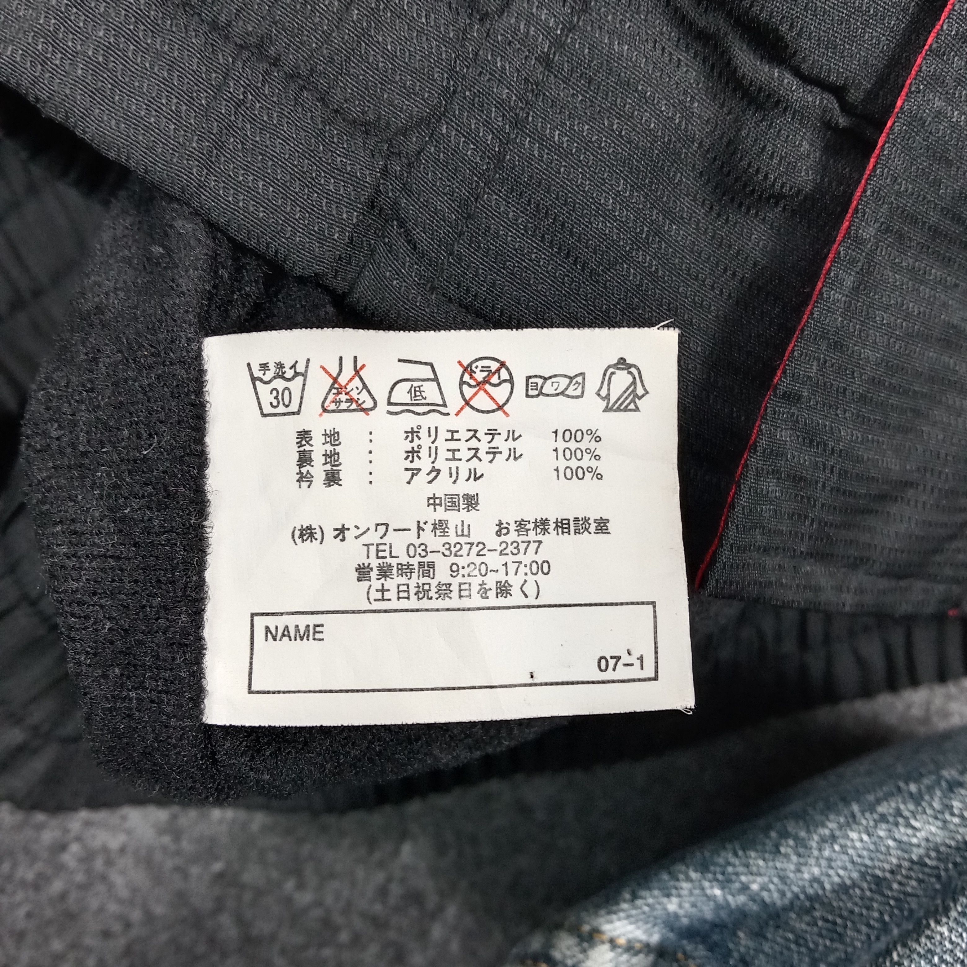 Nissan Blizzak Bridgestone NISMO NIssan Logo Custom Jacket C275N13 Size US XL / EU 56 / 4 - 9 Thumbnail