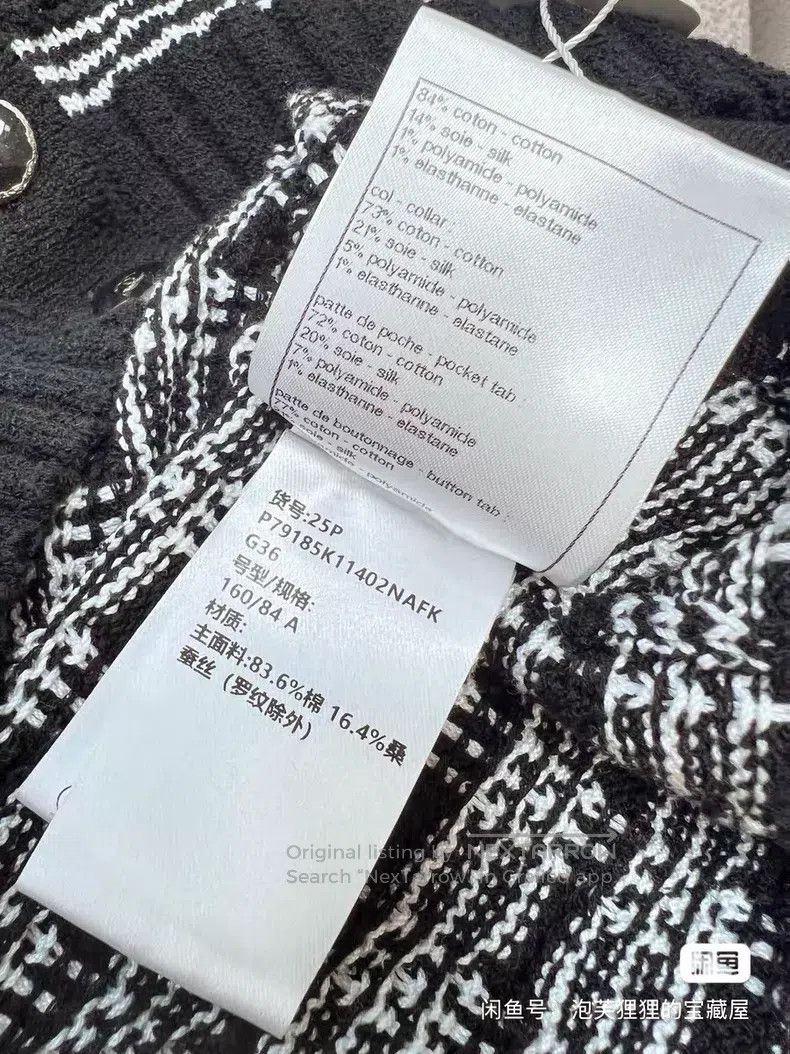 Chanel Chanel Striped round-neck long-sleeved knitted cardigan co Size XS / US 0-2 / IT 36-38 - 7 Thumbnail