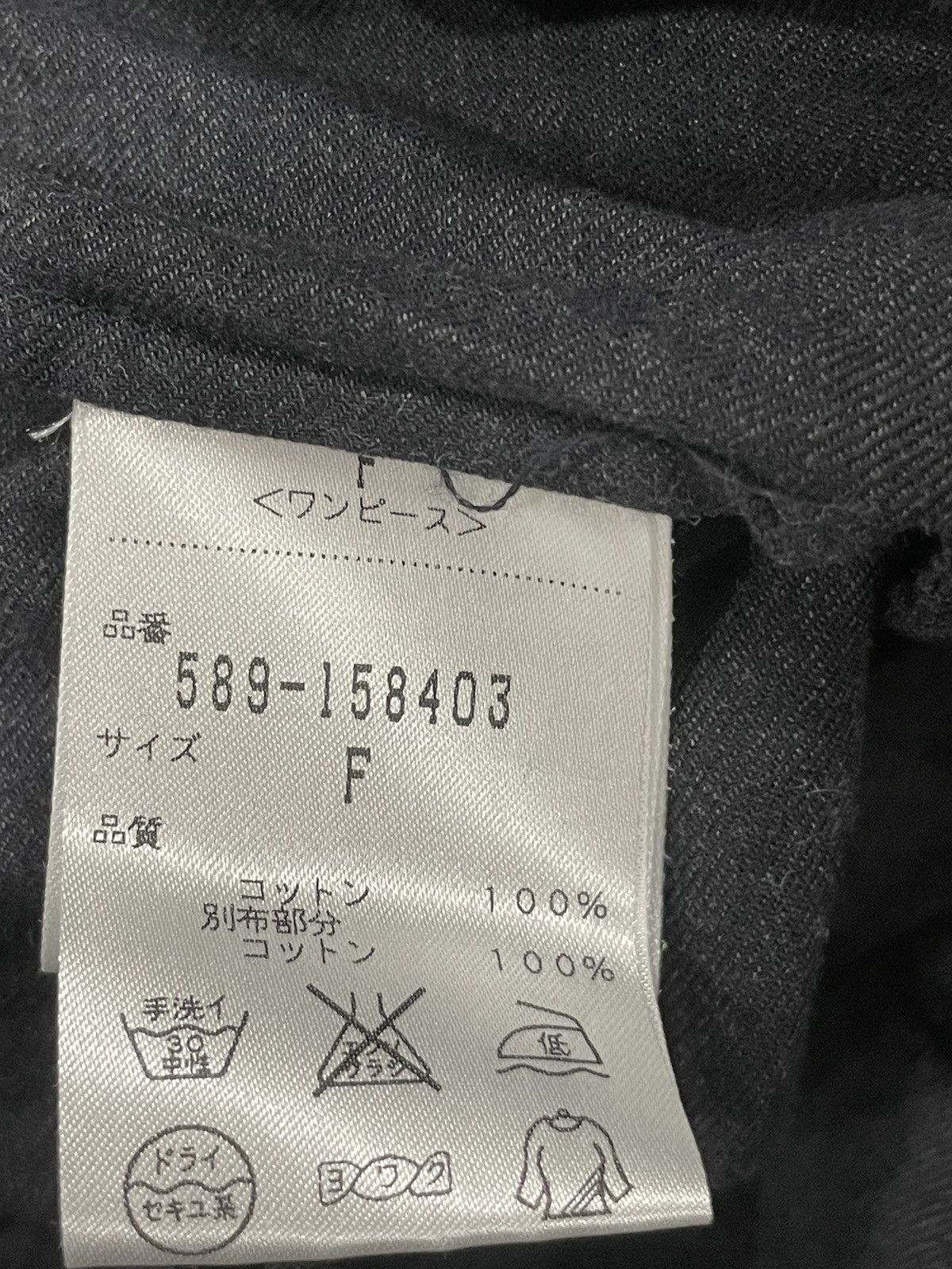 Designer × Margaret Howell × Vintage Margaret Howell Blouse Size ONE SIZE - 4 Thumbnail