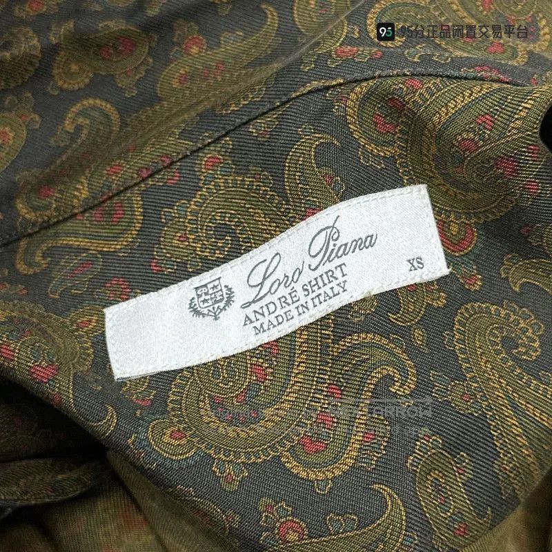 Loro Piana Loro Piana Men's Wide Collar Print Button. Size US XS / EU 42 / 0 - 4 Thumbnail