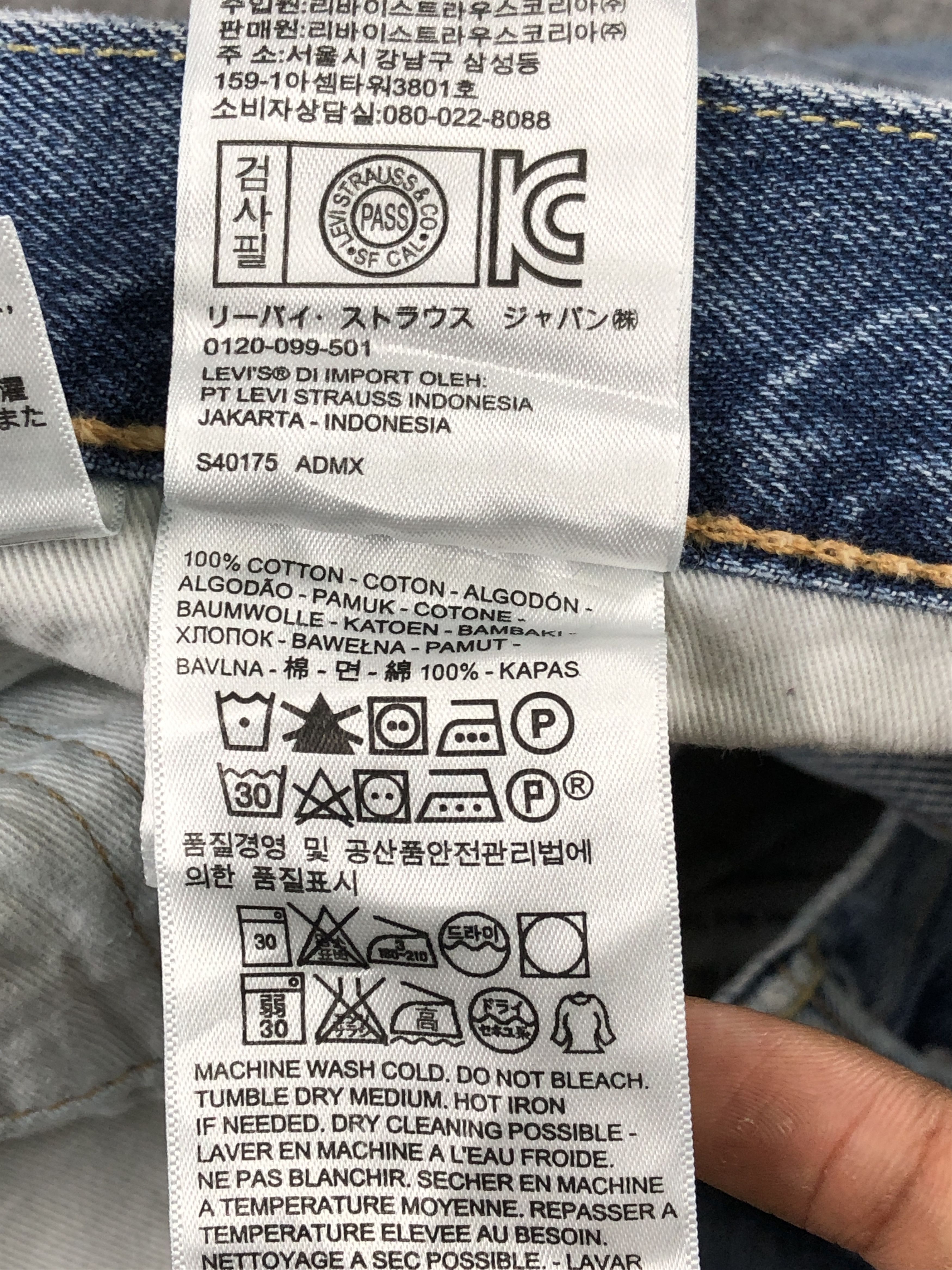 Levi's Distressed Paint Splash Vintage Levis 511 Jeans DP2252 Size US 39 - 14 Thumbnail