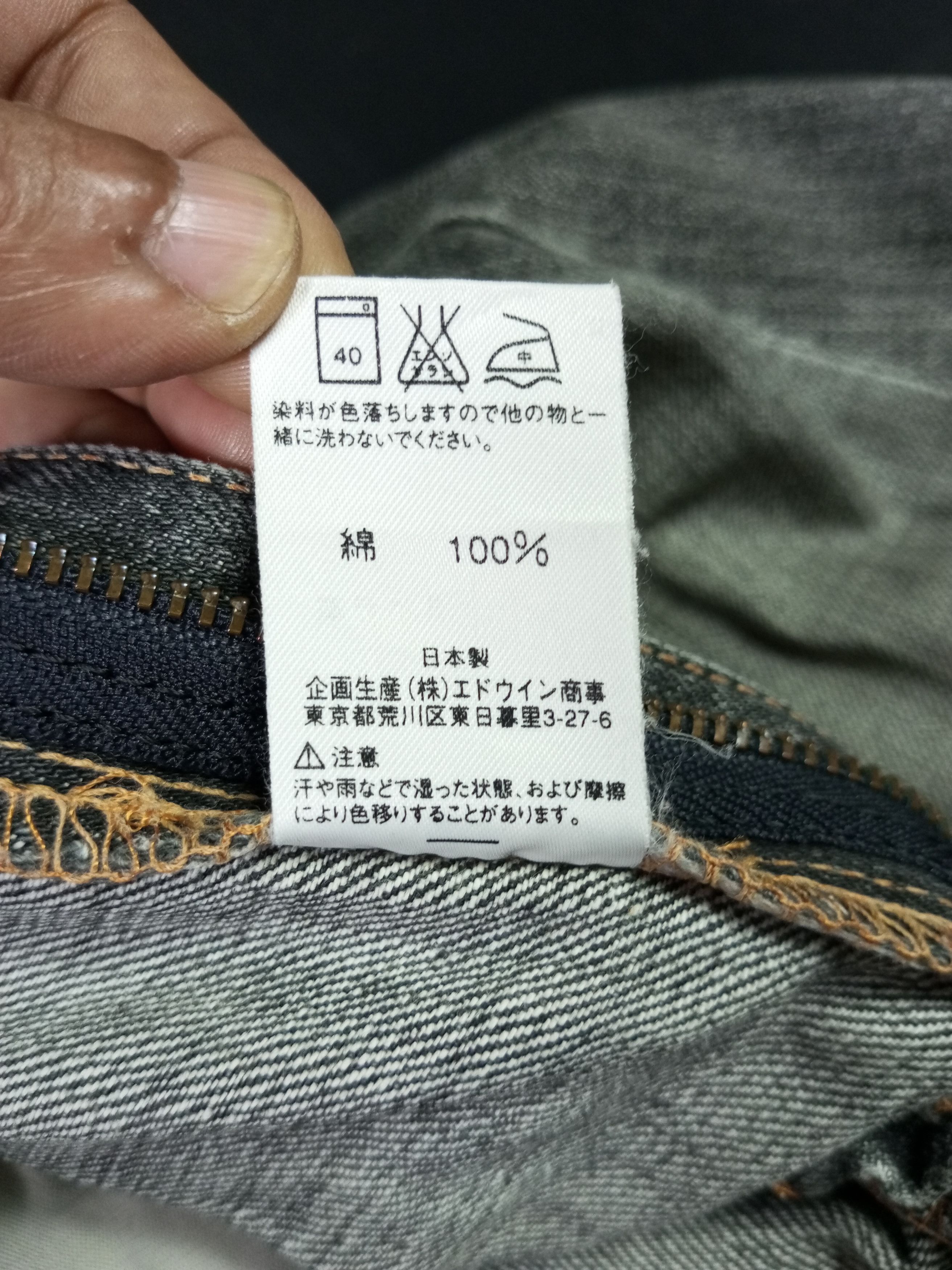 Lee Vintage Barrel Pants Lee Union Made Sanforized denim Size US 32 / EU 48 - 21 Thumbnail