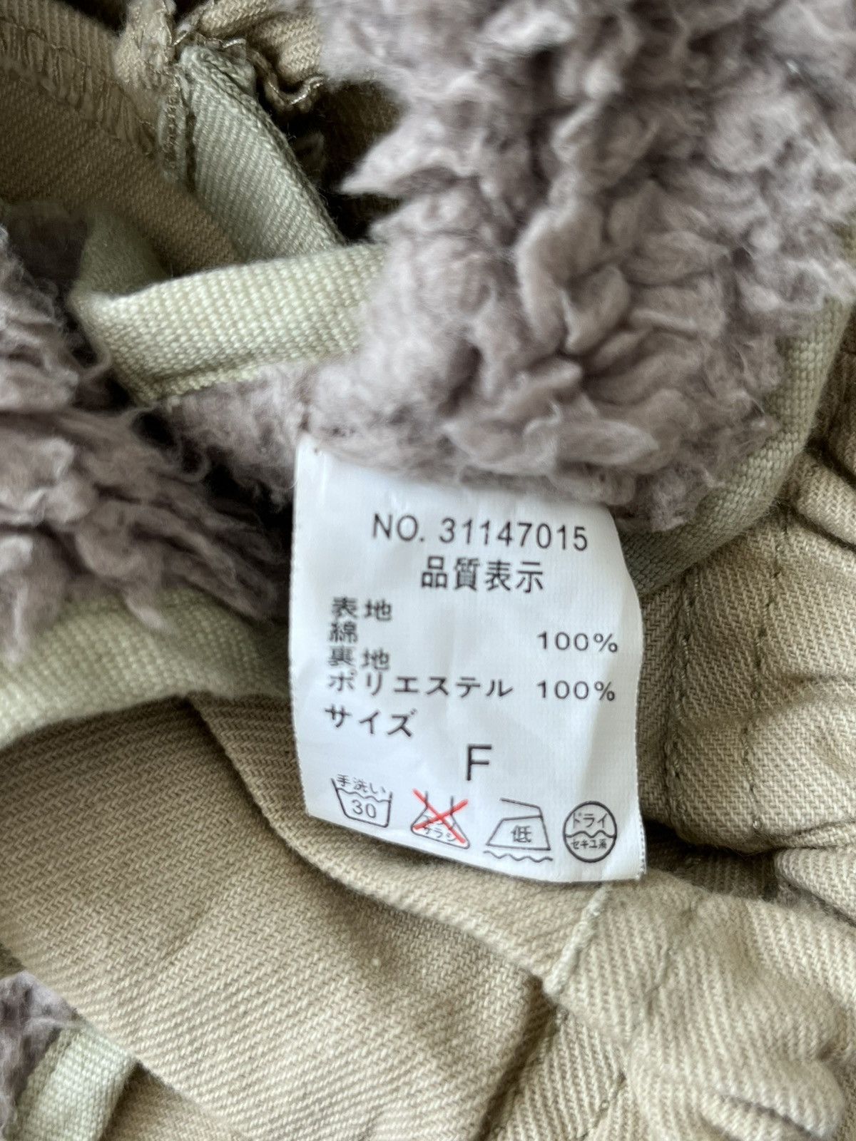 Japanese Brand 💥RARE Y2K GOA CROPPED VEST JACKET // Size US L / EU 52-54 / 3 - 9 Thumbnail