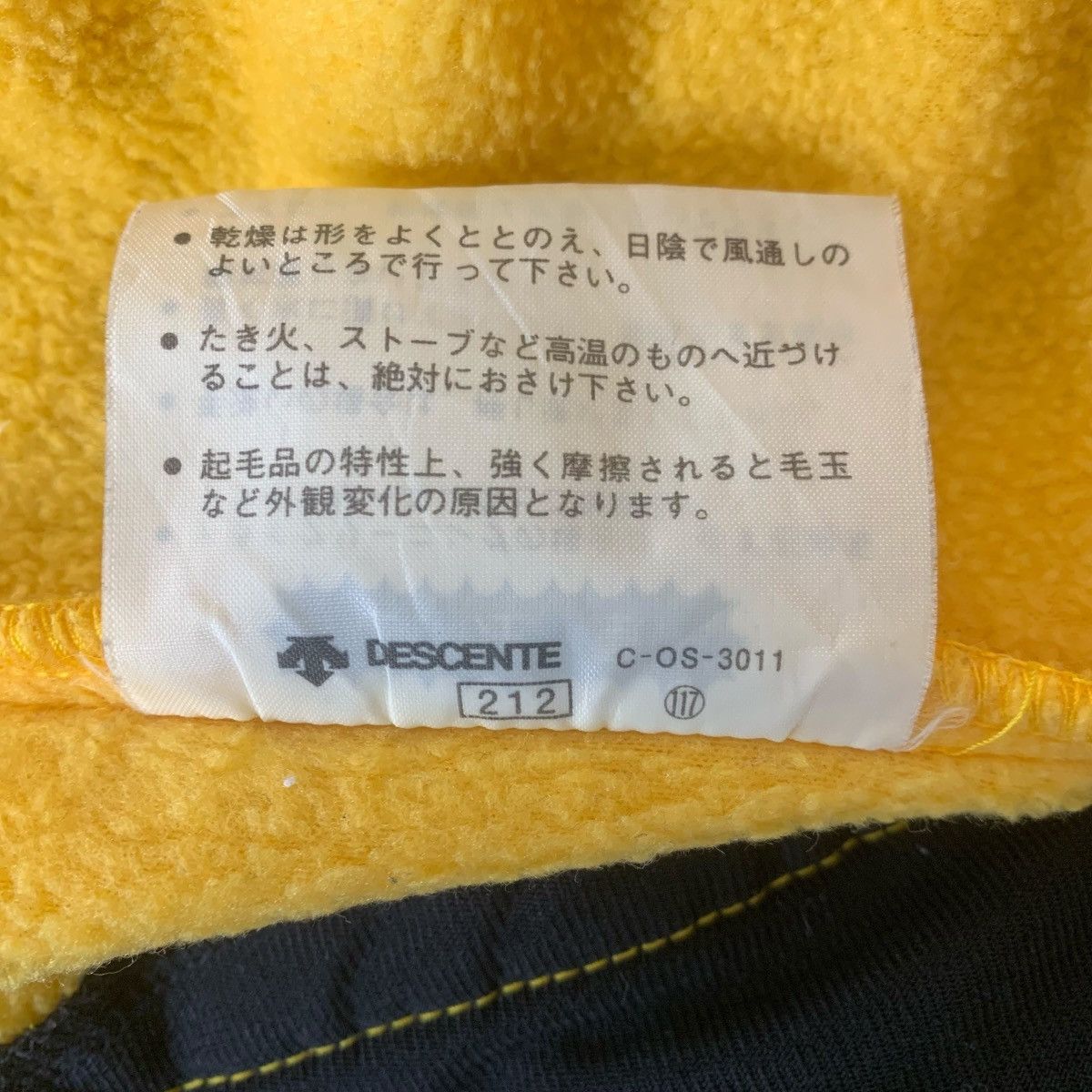 Adidas × Vintage Vintage Adidas Sportswear Outdoor Streetwear Fleece Jacket Size US M / EU 48-50 / 2 - 12 Thumbnail