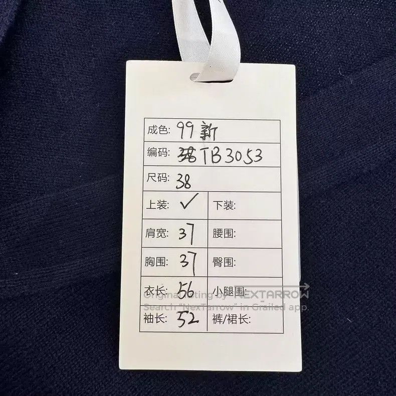 Thom Browne Thom Browne Classic Four Stripe Cashmere Cardigan Size XS / US 0-2 / IT 36-38 - 8 Thumbnail