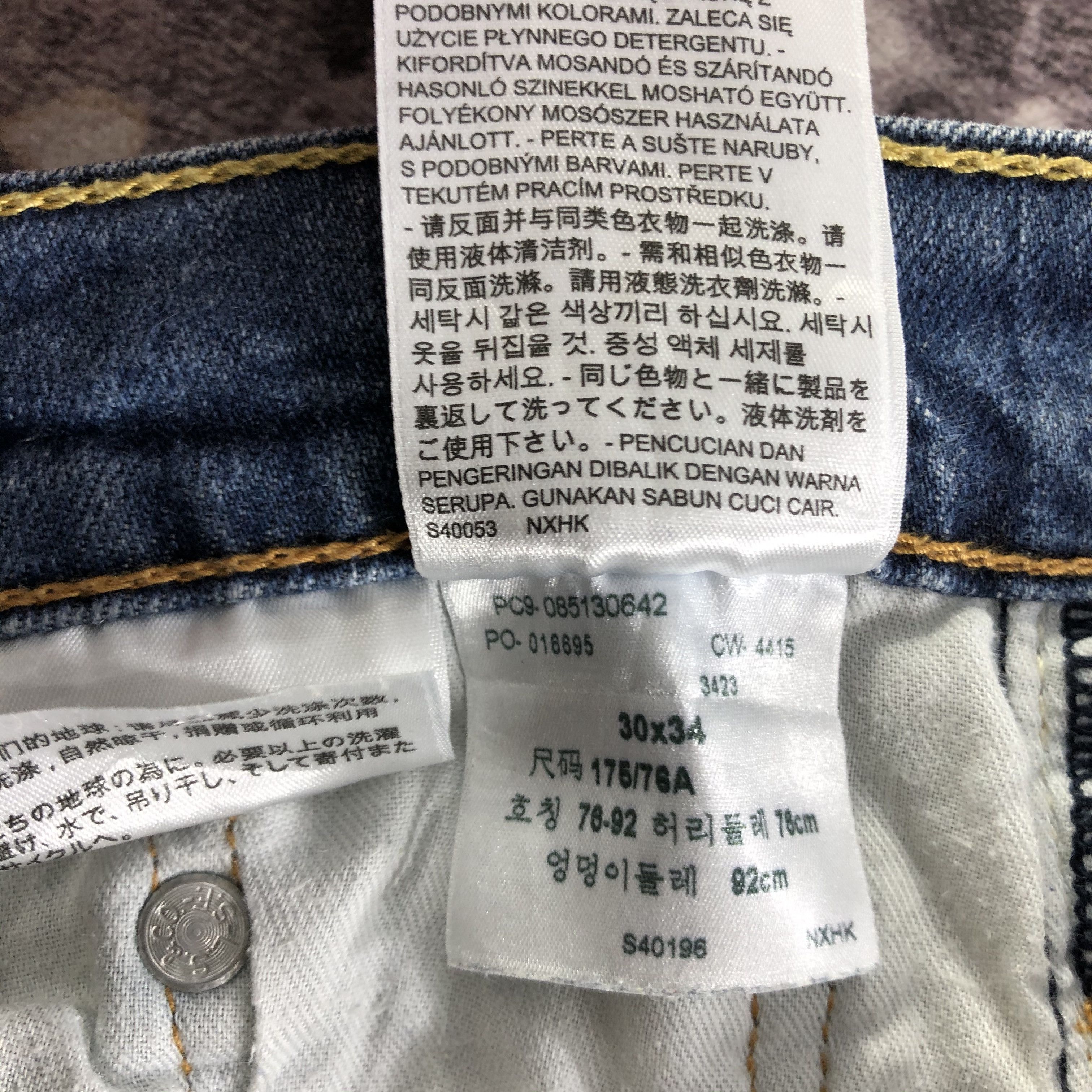Levi's × Vintage Vintage Blue Wash Levis 513 Jeans-JM3270 Size US 31 - 12 Thumbnail