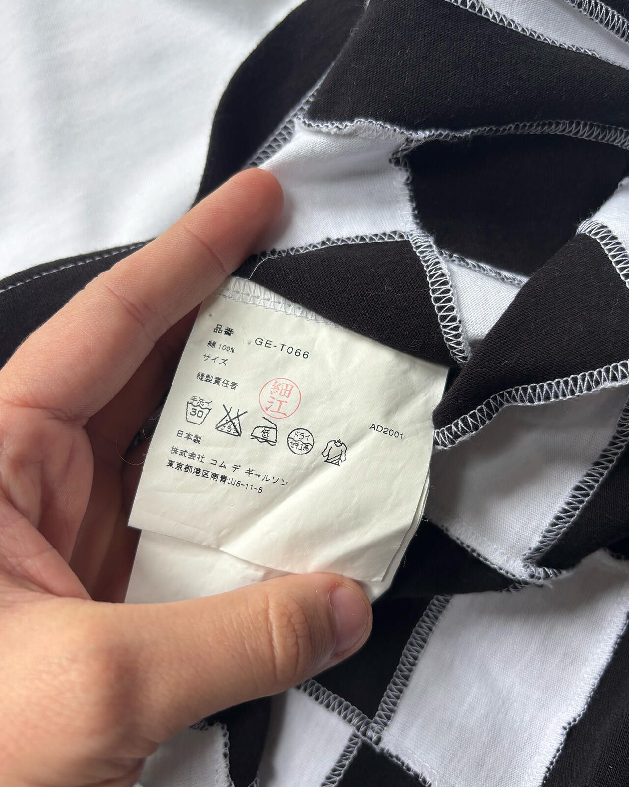 Comme des Garcons Comme des Garçons Check Panel LS Tee S Size US S / EU 44-46 / 1 - 5 Thumbnail