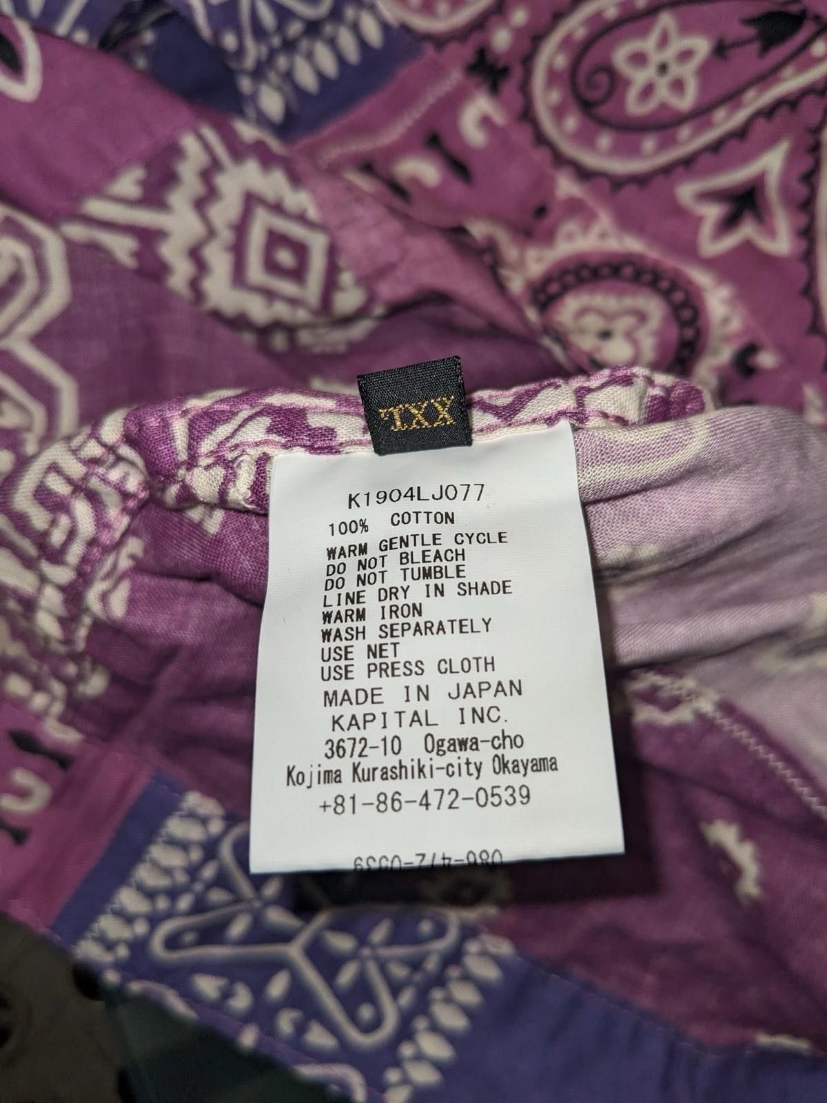 Kapital Kapital Patchwork Bandana Jacket Purple Size 5 Size US XXL / EU 58 / 5 - 8 Thumbnail