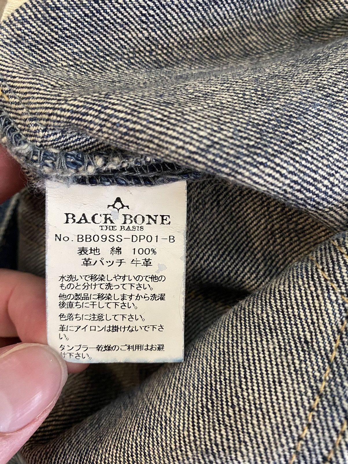 Backbone Backbone x Isamu Katayama Backlash Size US 30 / EU 46 - 5 Thumbnail