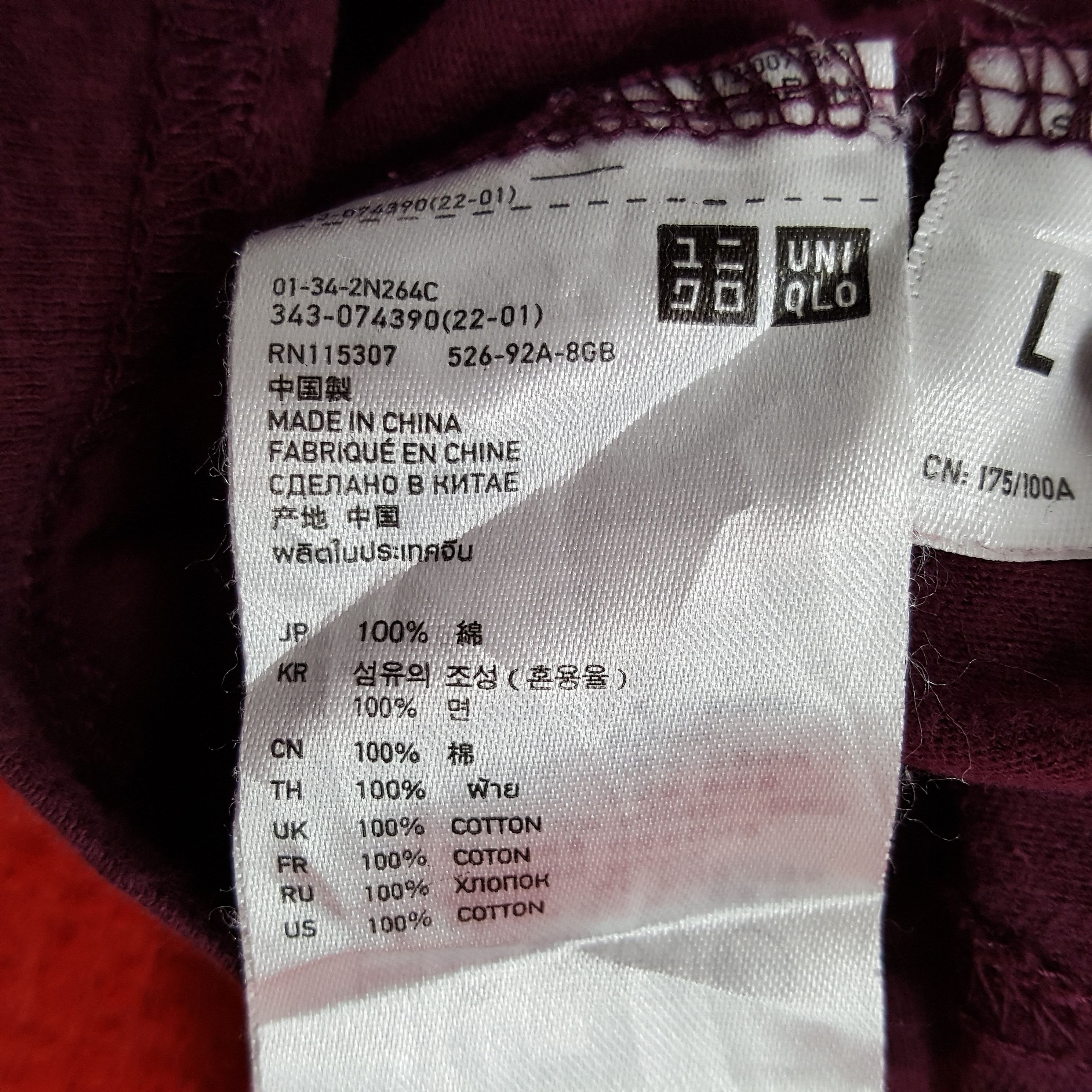 Japanese Brand × Undercover × Vintage Uniqlo Undercover Japanese Brand Streetwear Style Tshirt Size US M / EU 48-50 / 2 - 9 Thumbnail
