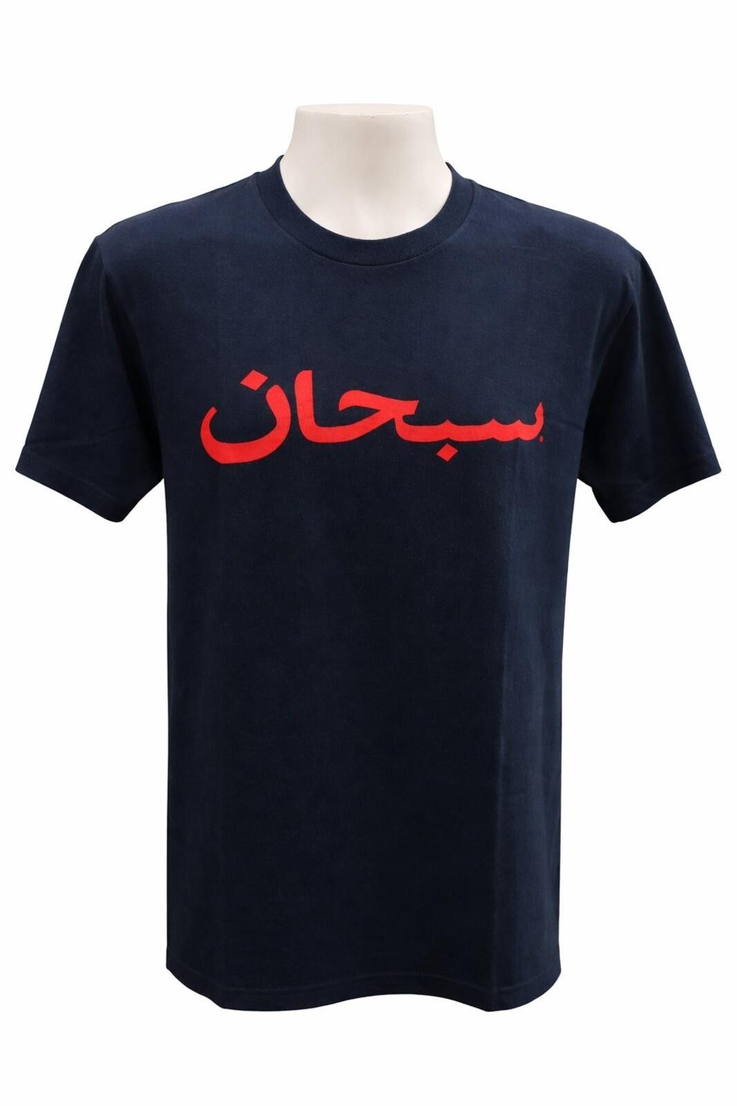 Supreme Supreme Navy Arabic Box Logo Tee | Grailed