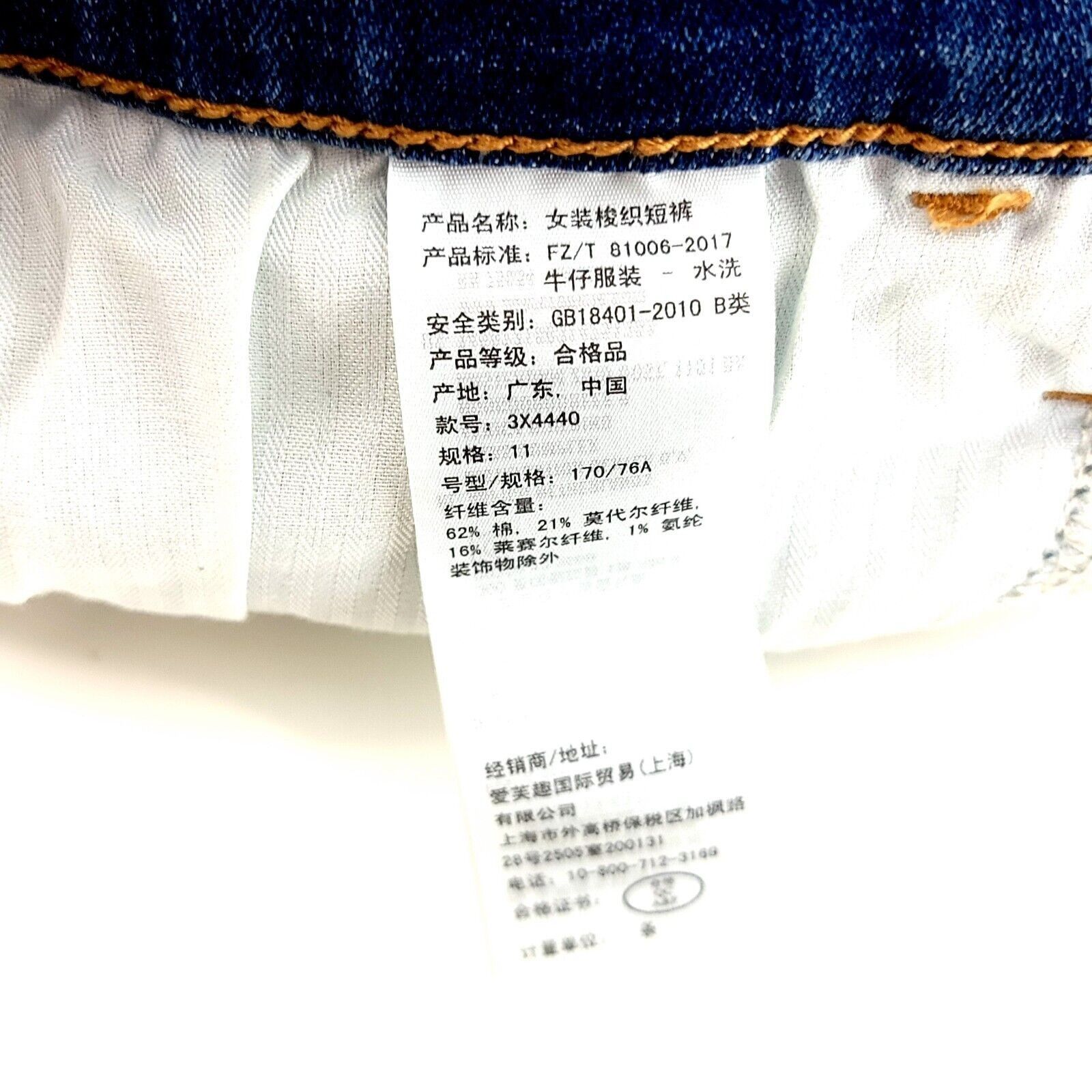 Hollister Hollister High Rise Short Advanced Stretch Denim Distressed Size 30" / US 8 / IT 44 - 9 Thumbnail