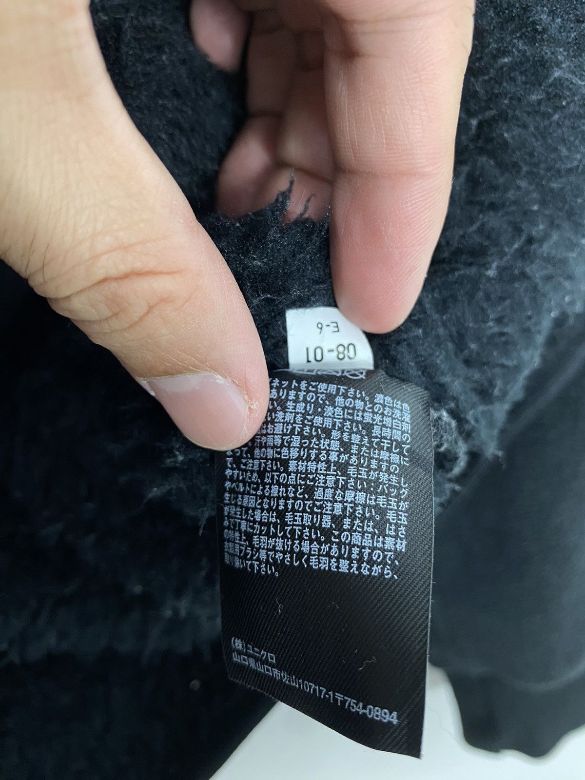 Uniqlo × White Mountaineering Rare‼️ White Mountaineering X Uniqlo Fleece Deep Pile Size US S / EU 44-46 / 1 - 7 Thumbnail
