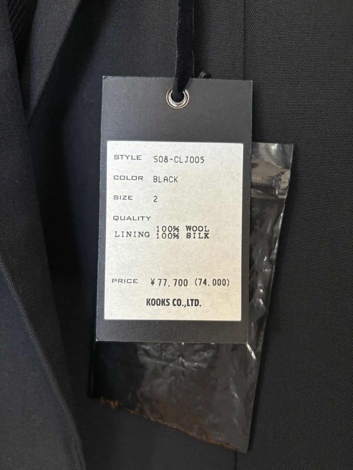 Number (N)ine Number (N)ine SS08 Blazer Size 46R - 4 Thumbnail