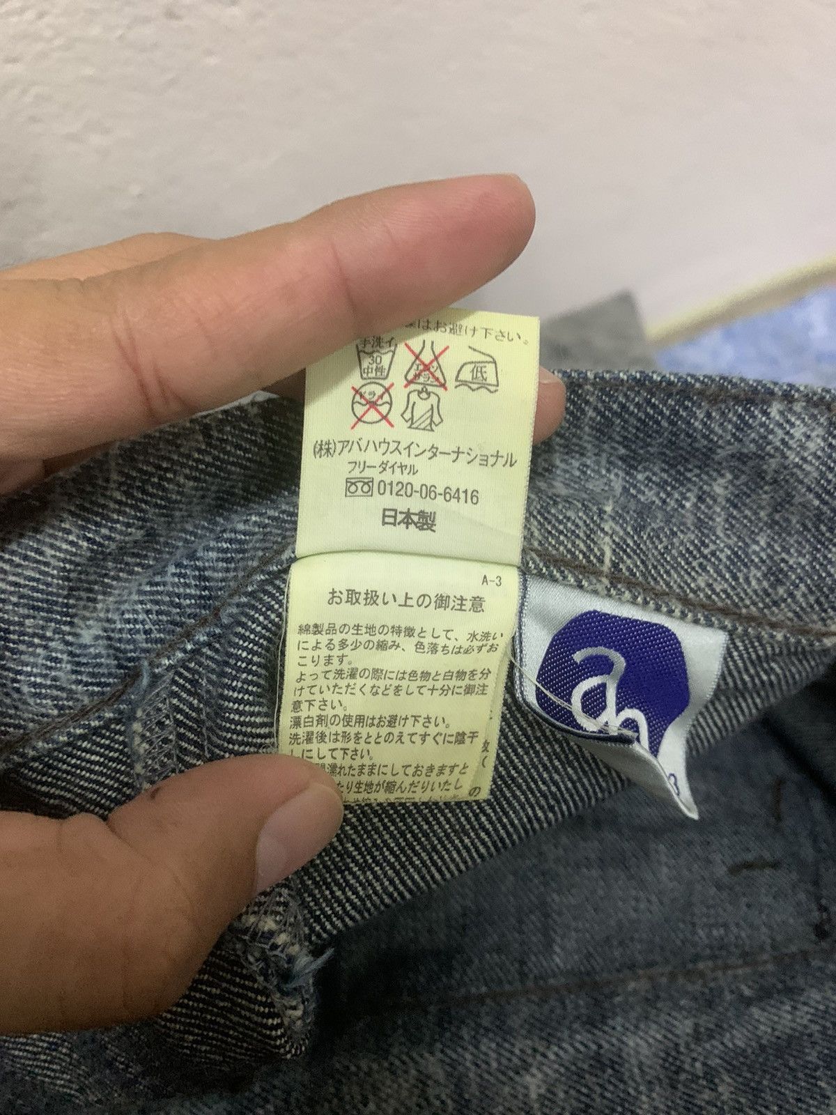 ABAHOUSE Abahouse Jeans Size US 30 / EU 46 - 16 Thumbnail