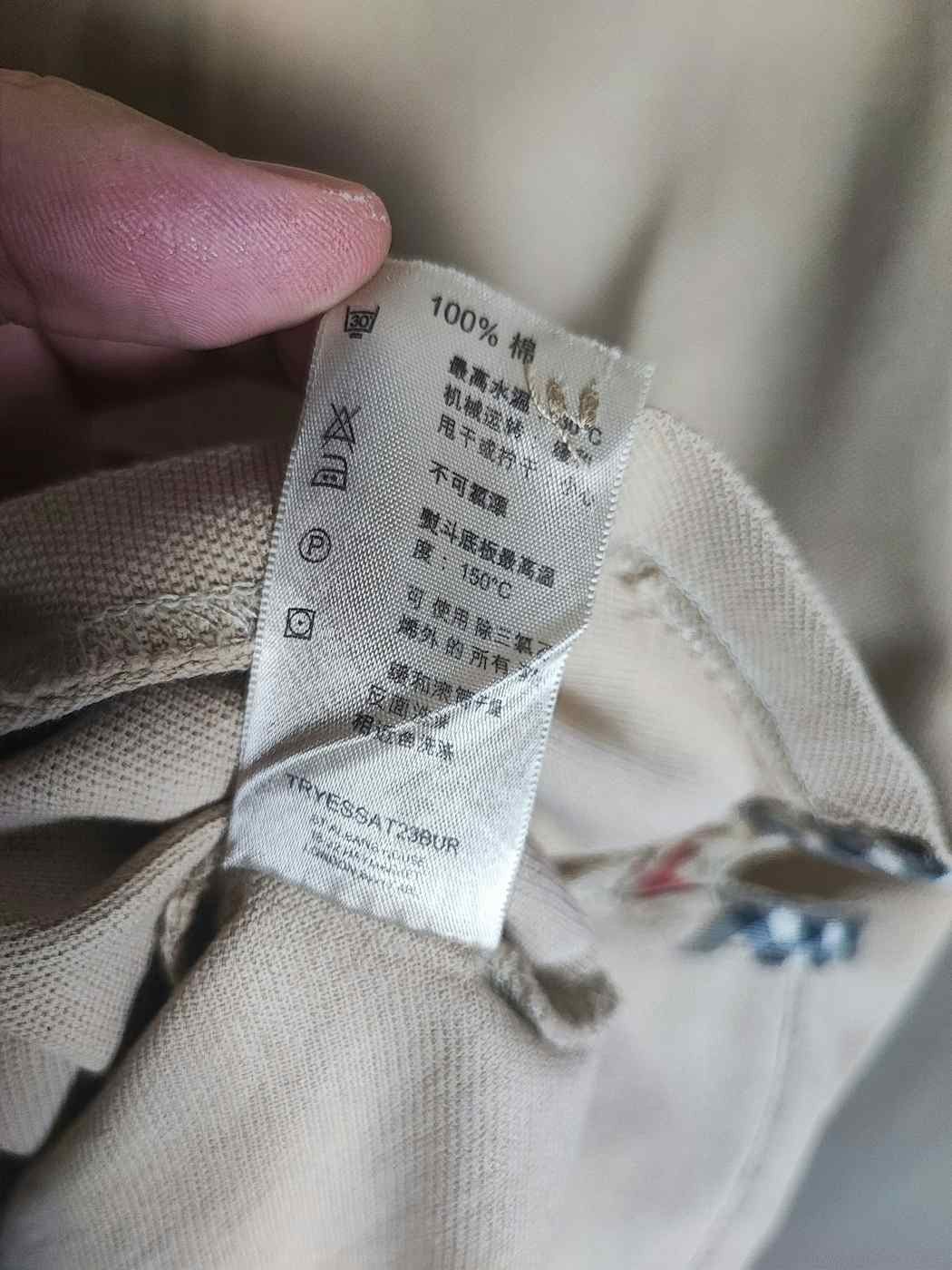 Burberry 🔥Rare Burberry Polo Size M🔥 (L available) Size US M / EU 48-50 / 2 - 7 Thumbnail