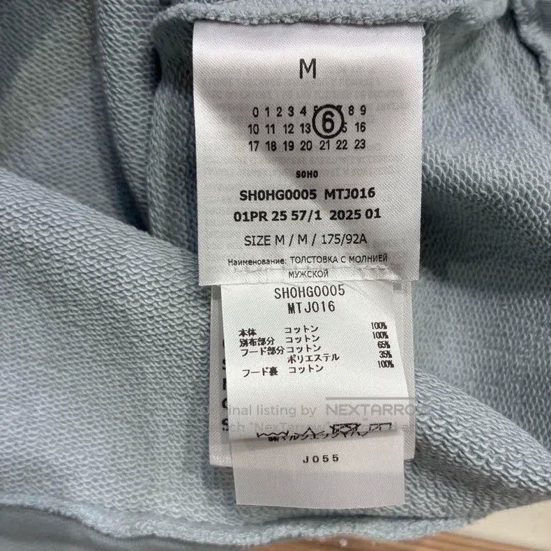Maison Margiela Maison Margiela Fake two-piece zippered hooded sweatshirt Size US M / EU 48-50 / 2 - 7 Thumbnail