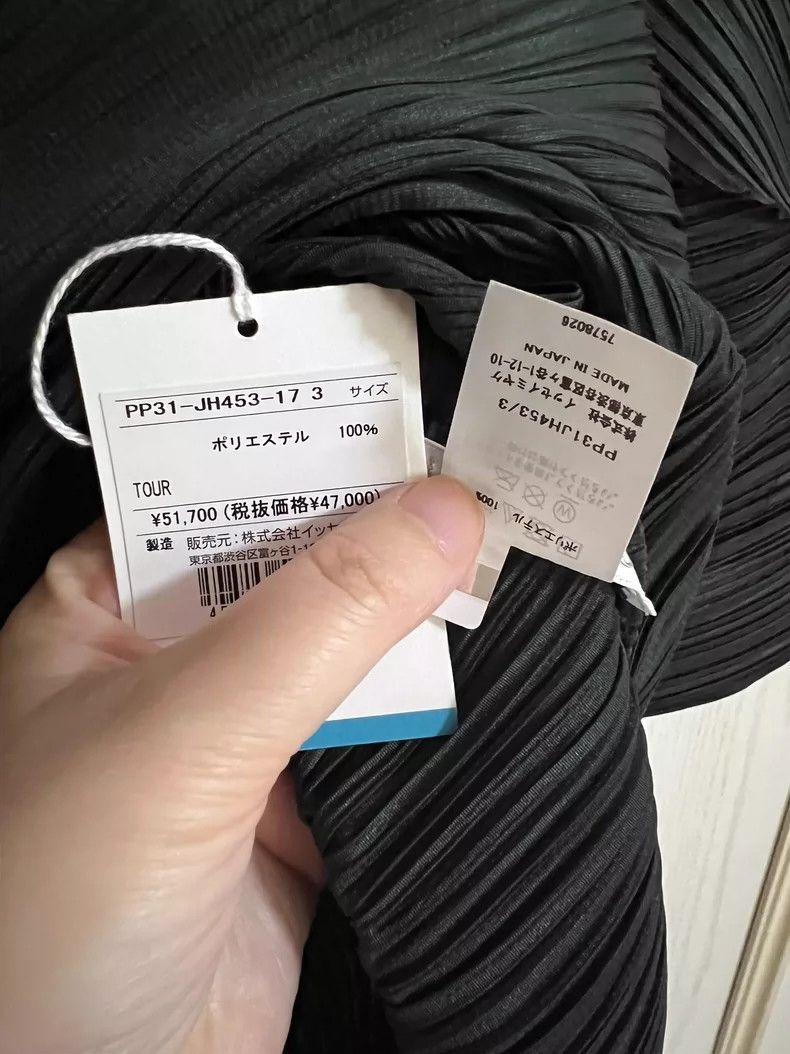 Issey Miyake Issey Miyake size:3 Dark green irregular-shaped sleeve hor Size S / US 4 / IT 40 - 4 Thumbnail