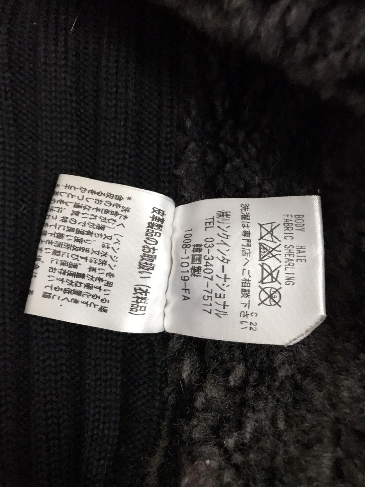 Theory Theory Black Shearling Vest Jacket Size US M / EU 48-50 / 2 - 5 Thumbnail