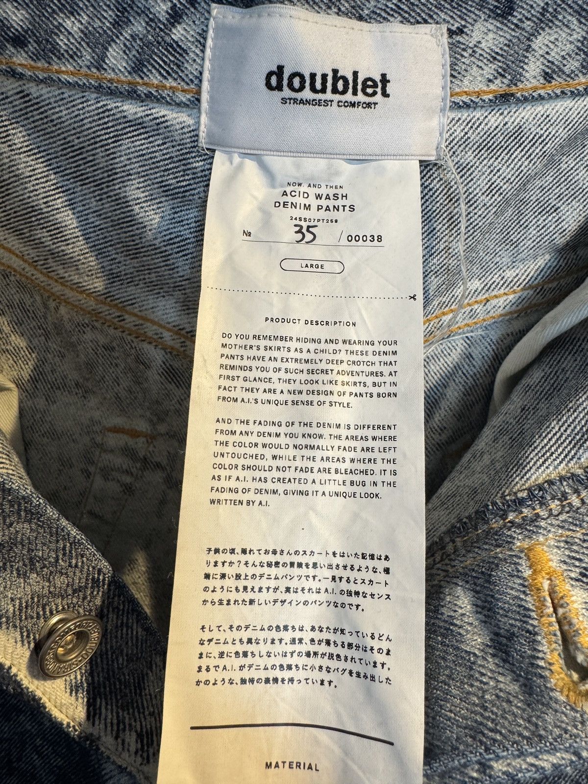 Doublet S/S 24 Acid Wash Denim Pants Size US 34 / EU 50 - 13 Thumbnail