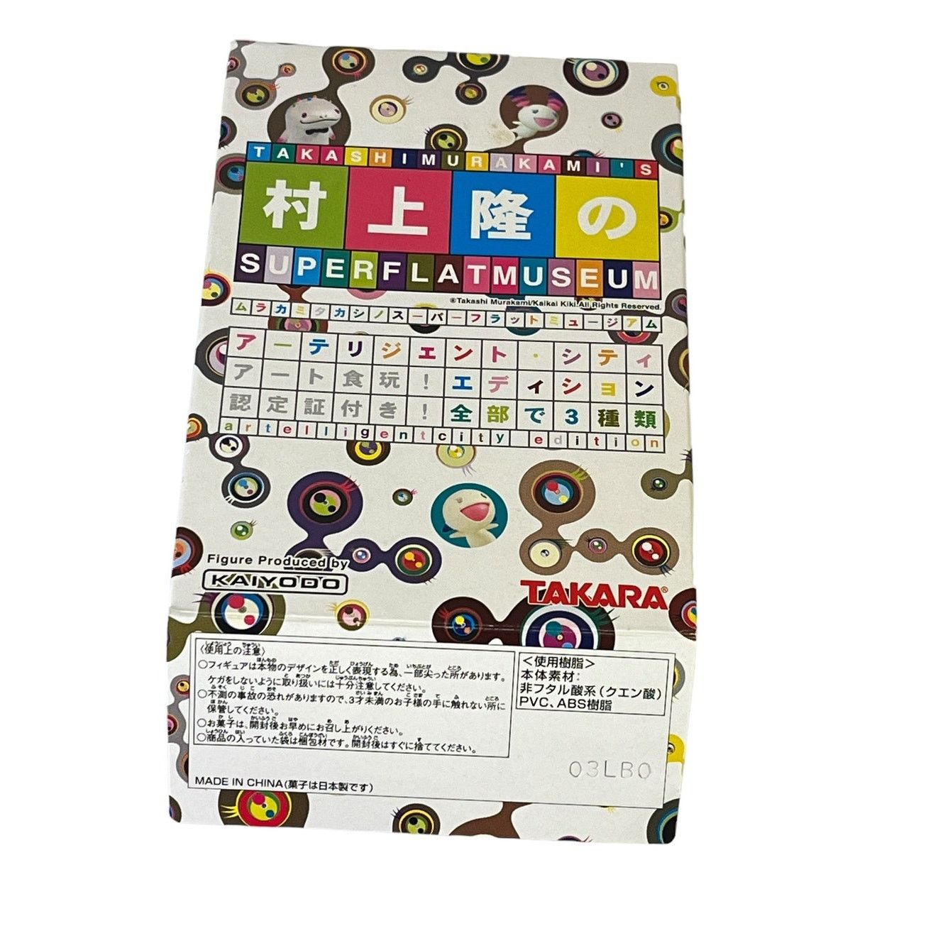 Takashi Murakami Takashi Murakami (2003) Superflat Museum Figurines Set of 3 Size ONE SIZE - 2 Thumbnail