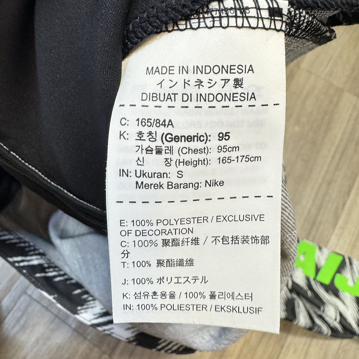 Nike Nigeria 2018 anthem jacket Size US S / EU 44-46 / 1 - 8 Thumbnail