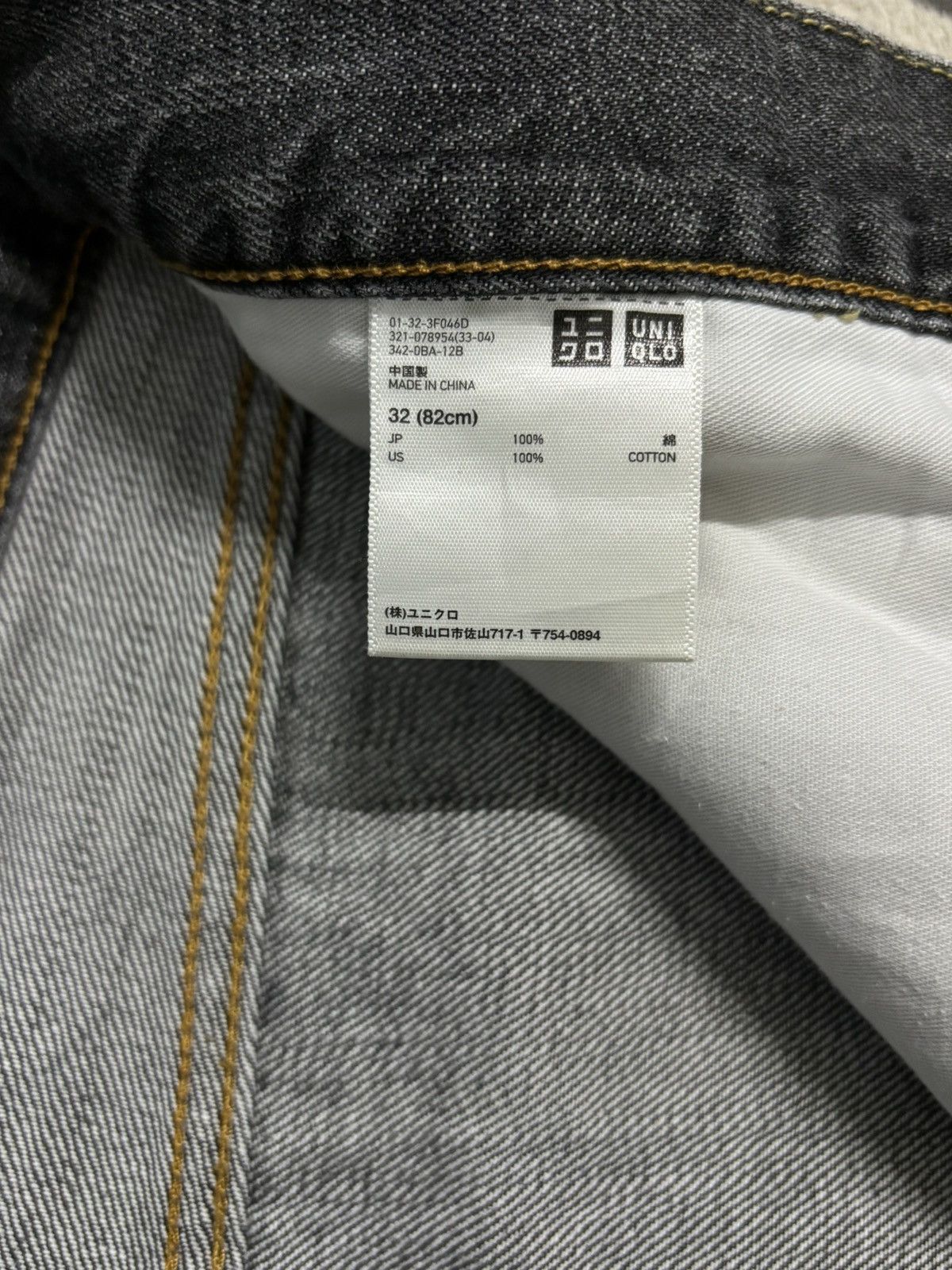 Undercover × Uniqlo Vintage Japanese Brand Uniqlo Faded Washed Distressed Jeans Size US 32 / EU 48 - 16 Thumbnail