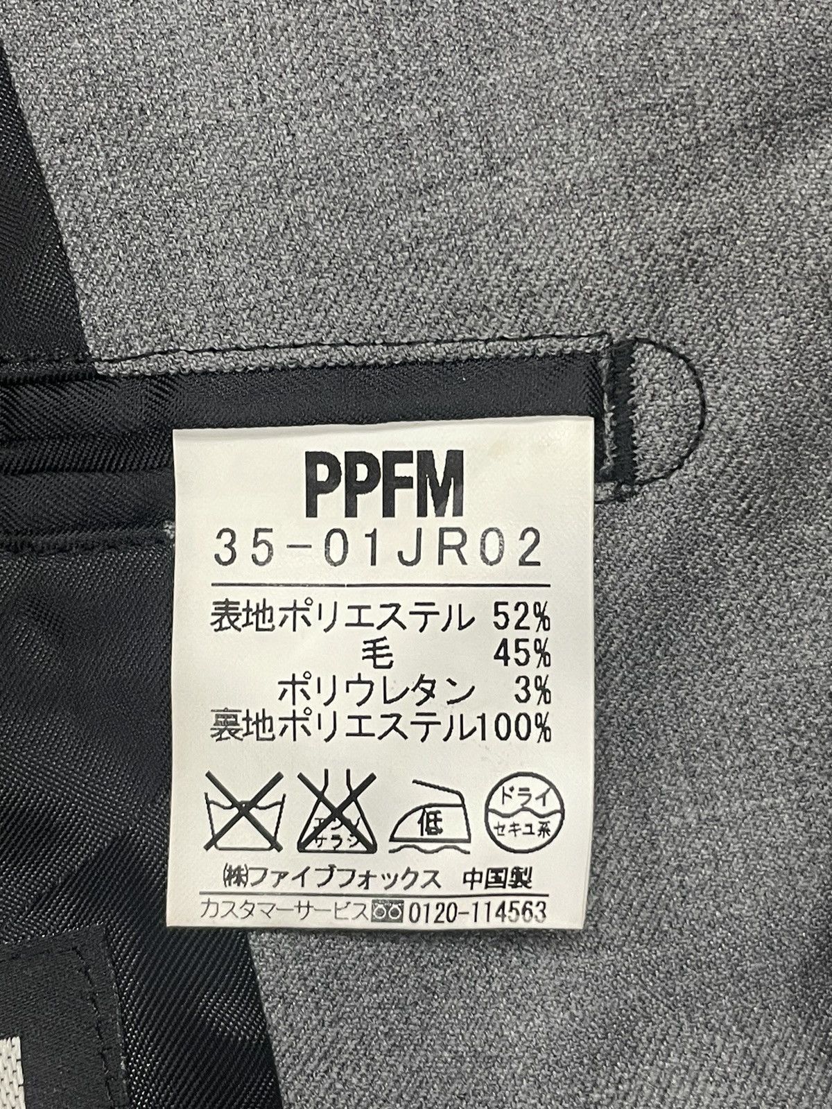 PPFM PPFM Coat Blazer Size US M / EU 48-50 / 2 - 5 Thumbnail