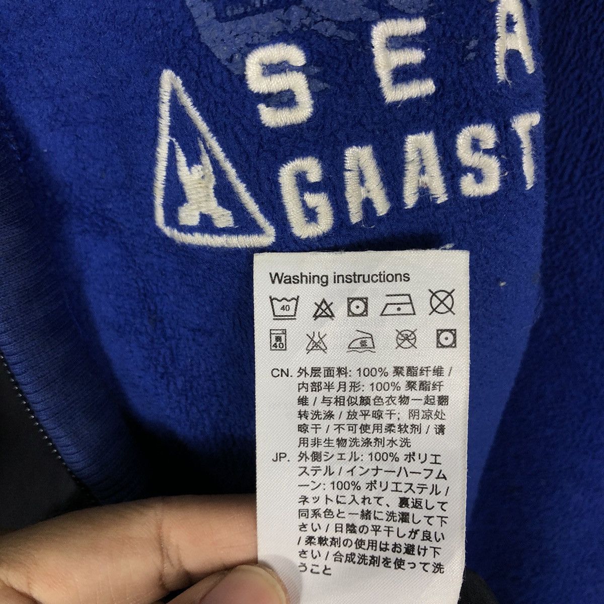 Hysteric Glamour 🔥Vintage Zipper Jacket Gaastra Big Logo Japan Made Size US M / EU 48-50 / 2 - 25 Thumbnail