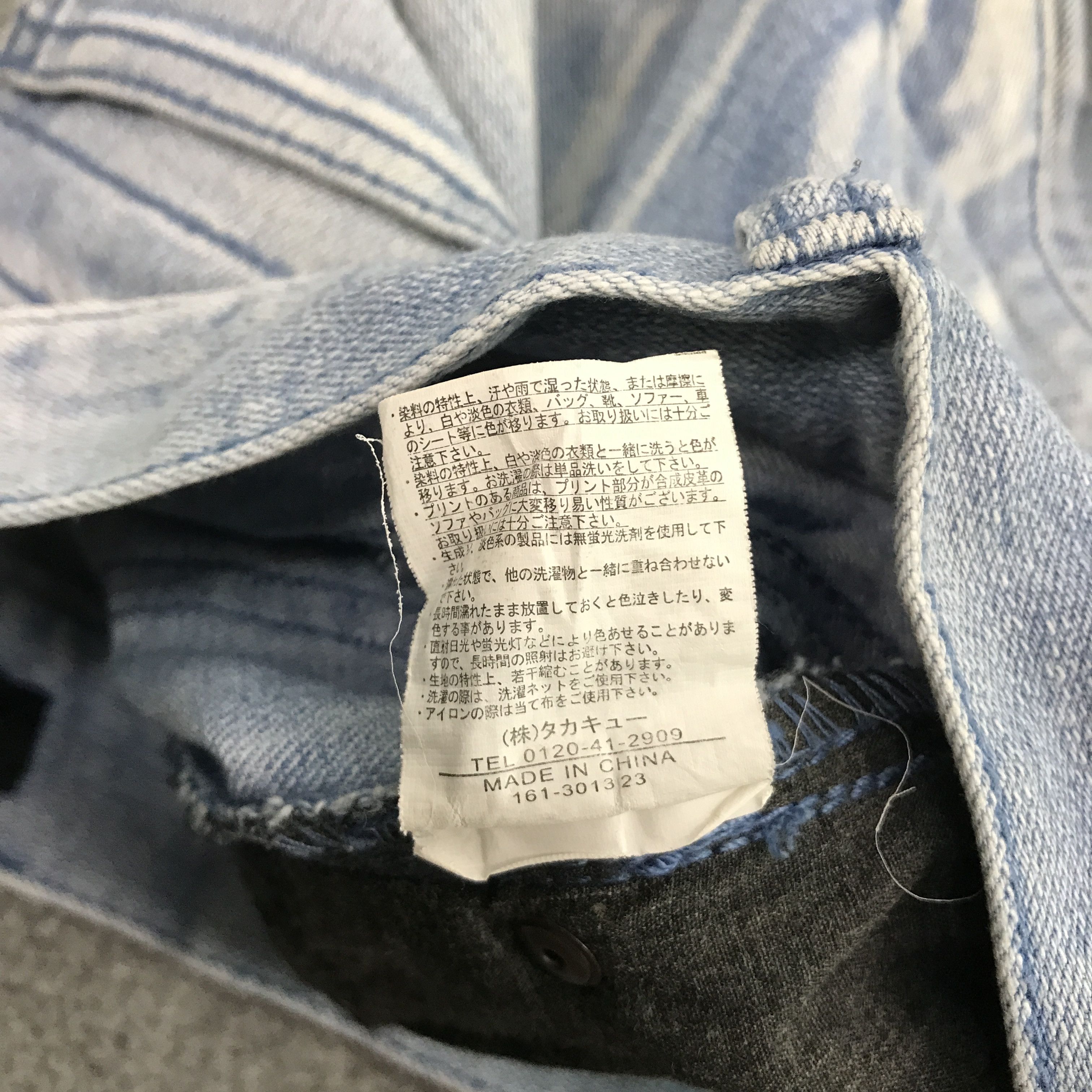 Japanese Brand × semanticdesign SEMANTIC DESIGN JAPAN DESIGN SKINNY JEANS PANTA Size US 30 / EU 46 - 16 Thumbnail