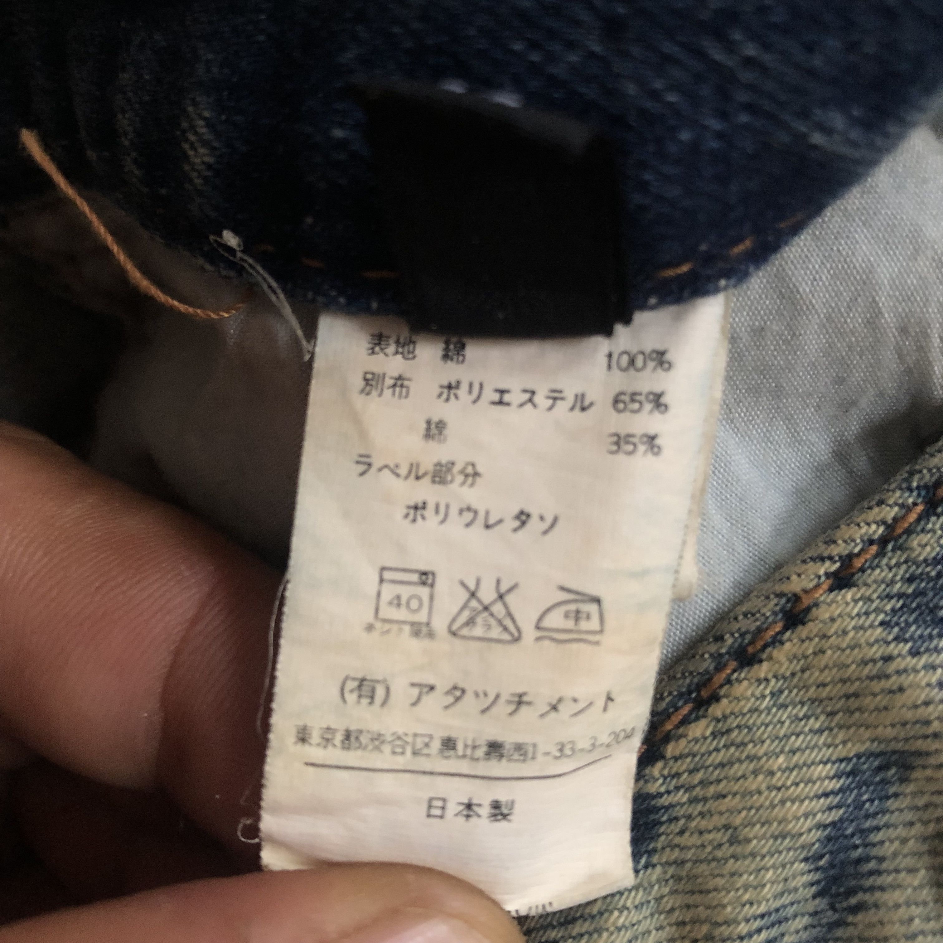 Kazuyuki Kumagai Attachment ATTACHMENT Distressed Bleached Denim by Kazuyuki Kumagai Size US 30 / EU 46 - 8 Thumbnail