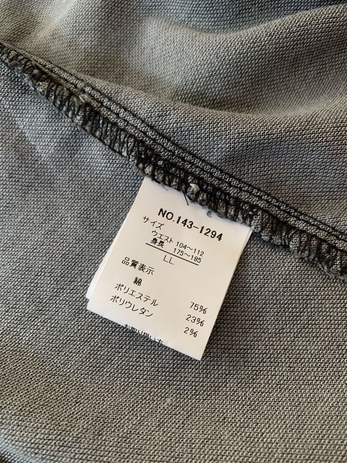 In The Attic × Japanese Brand In The Attic x Japanese Brand Avant Garde Jacket Size US L / EU 52-54 / 3 - 5 Thumbnail