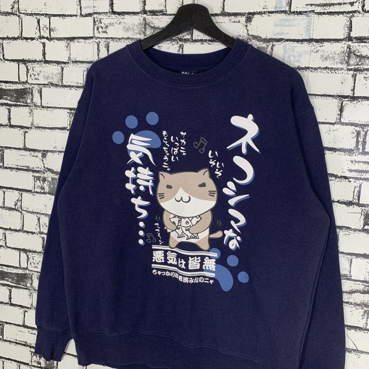 Designer × Japanese Brand × Vintage Vintage Necobuchi-San Sweatshirt Crewneck Japanese Animated Size XL / US 12-14 / IT 48-50 - 2 Thumbnail